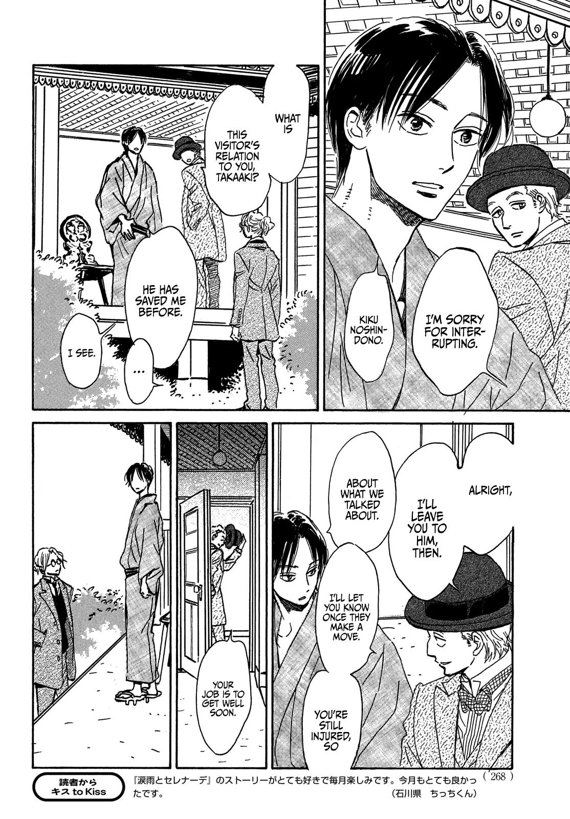 Namida Ame to Serenade Chap 53 - Next Chap 54