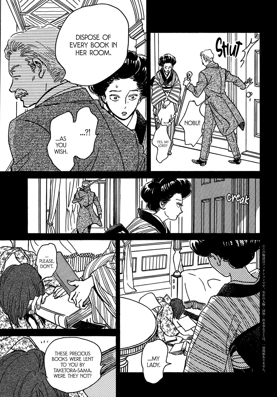 Namida Ame to Serenade Chap 67 - Next Chap 68