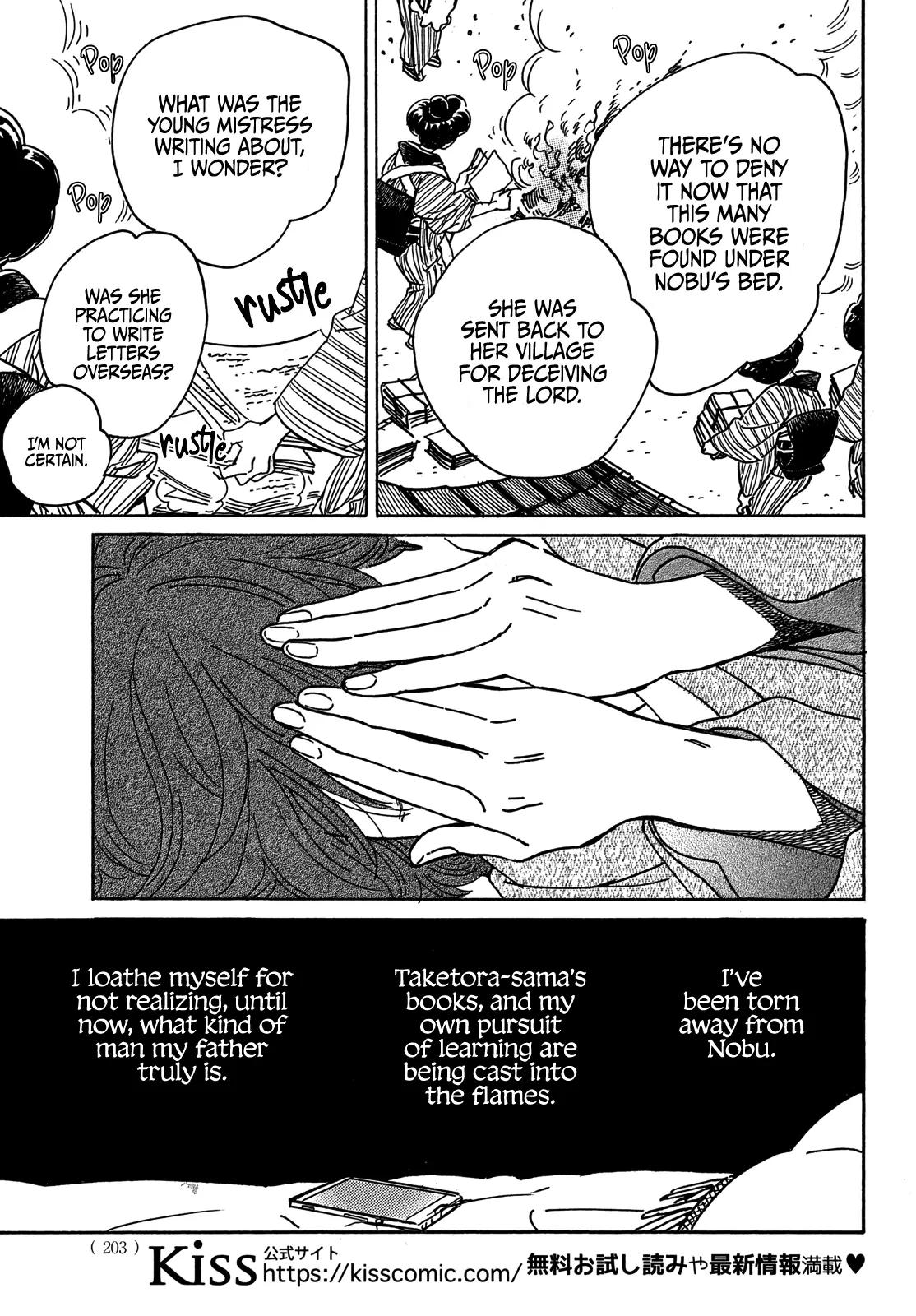 Namida Ame to Serenade Chap 67 - Next Chap 68