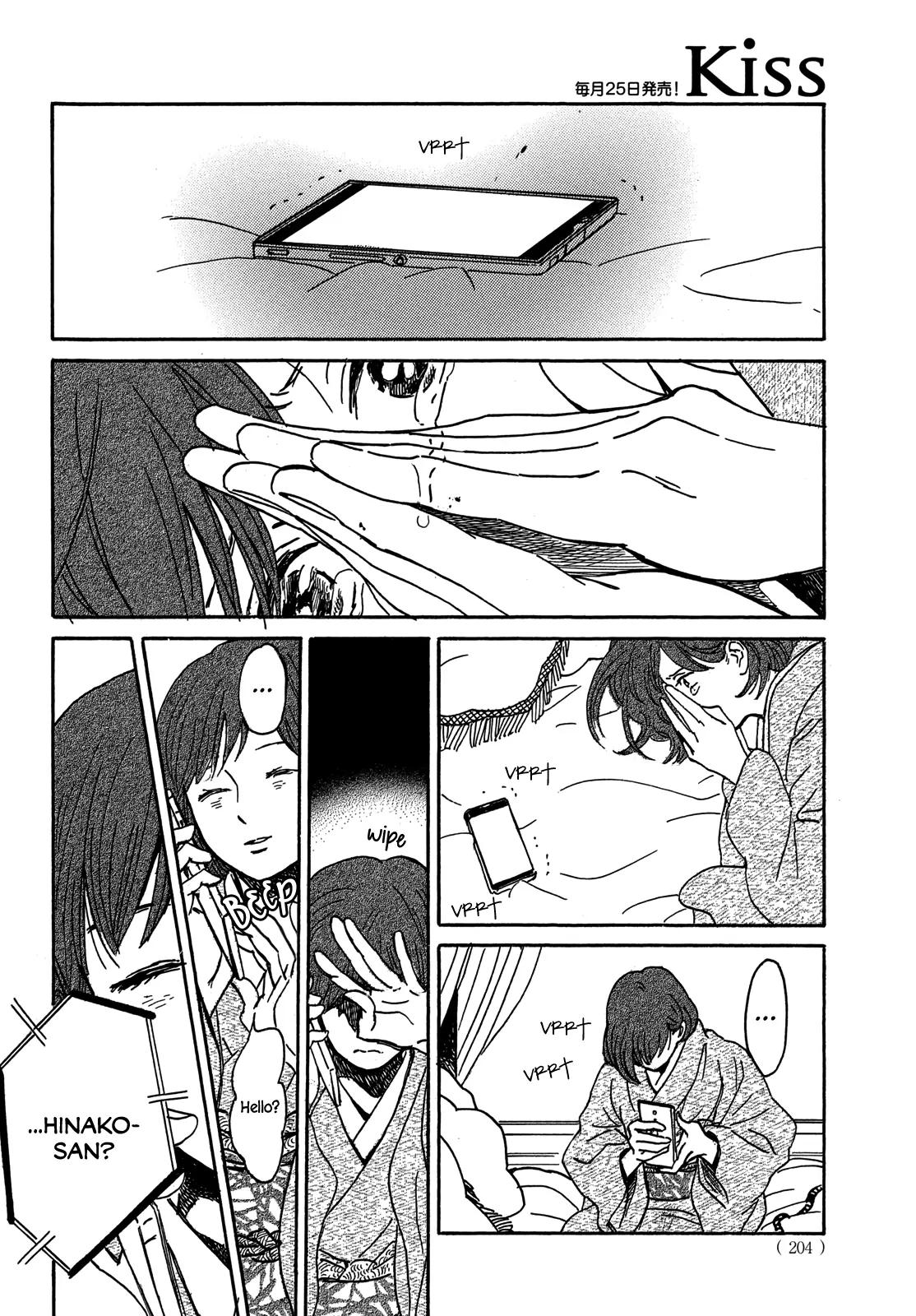 Namida Ame to Serenade Chap 67 - Next Chap 68