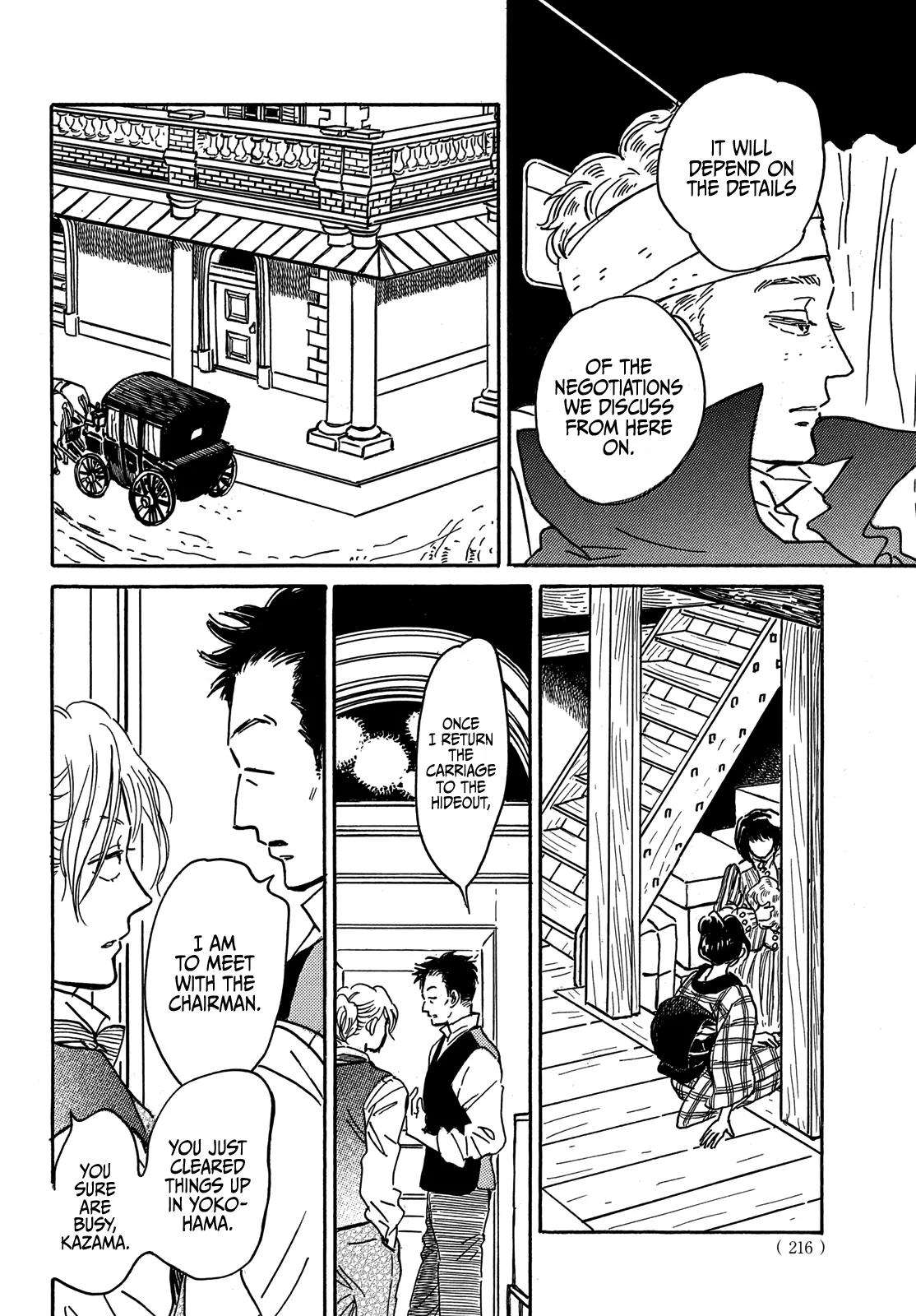 Namida Ame to Serenade Chap 67 - Next Chap 68