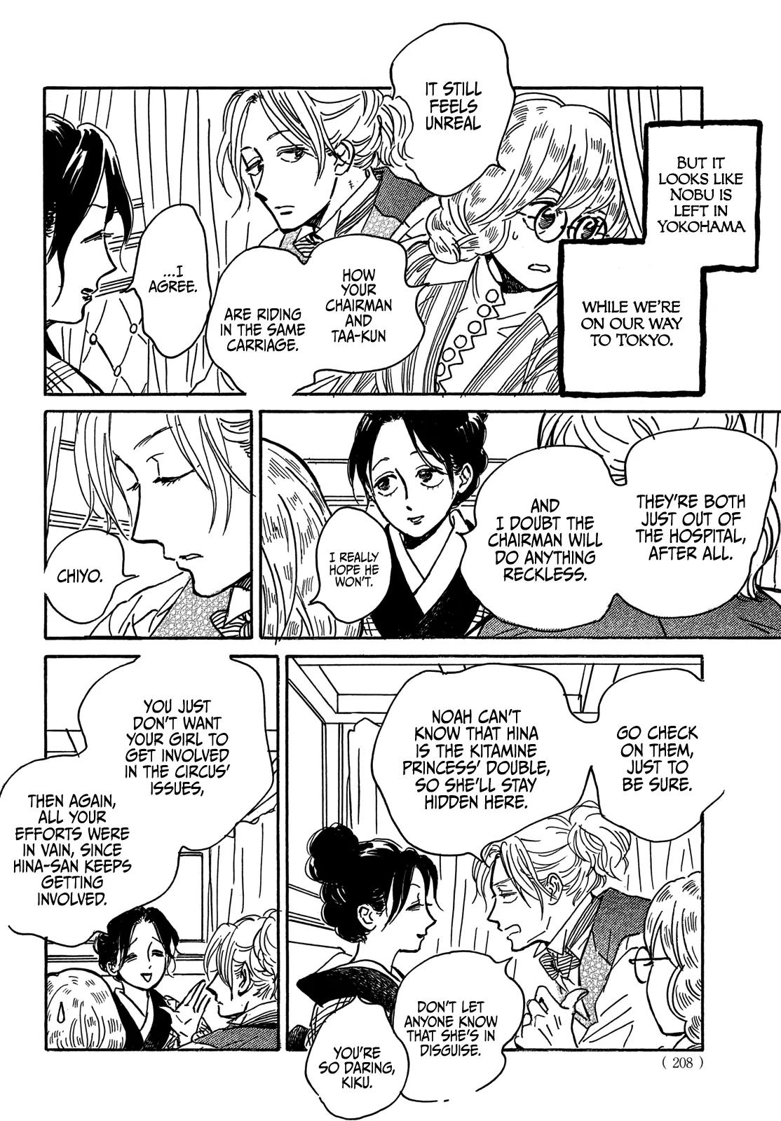 Namida Ame to Serenade Chap 67 - Next Chap 68