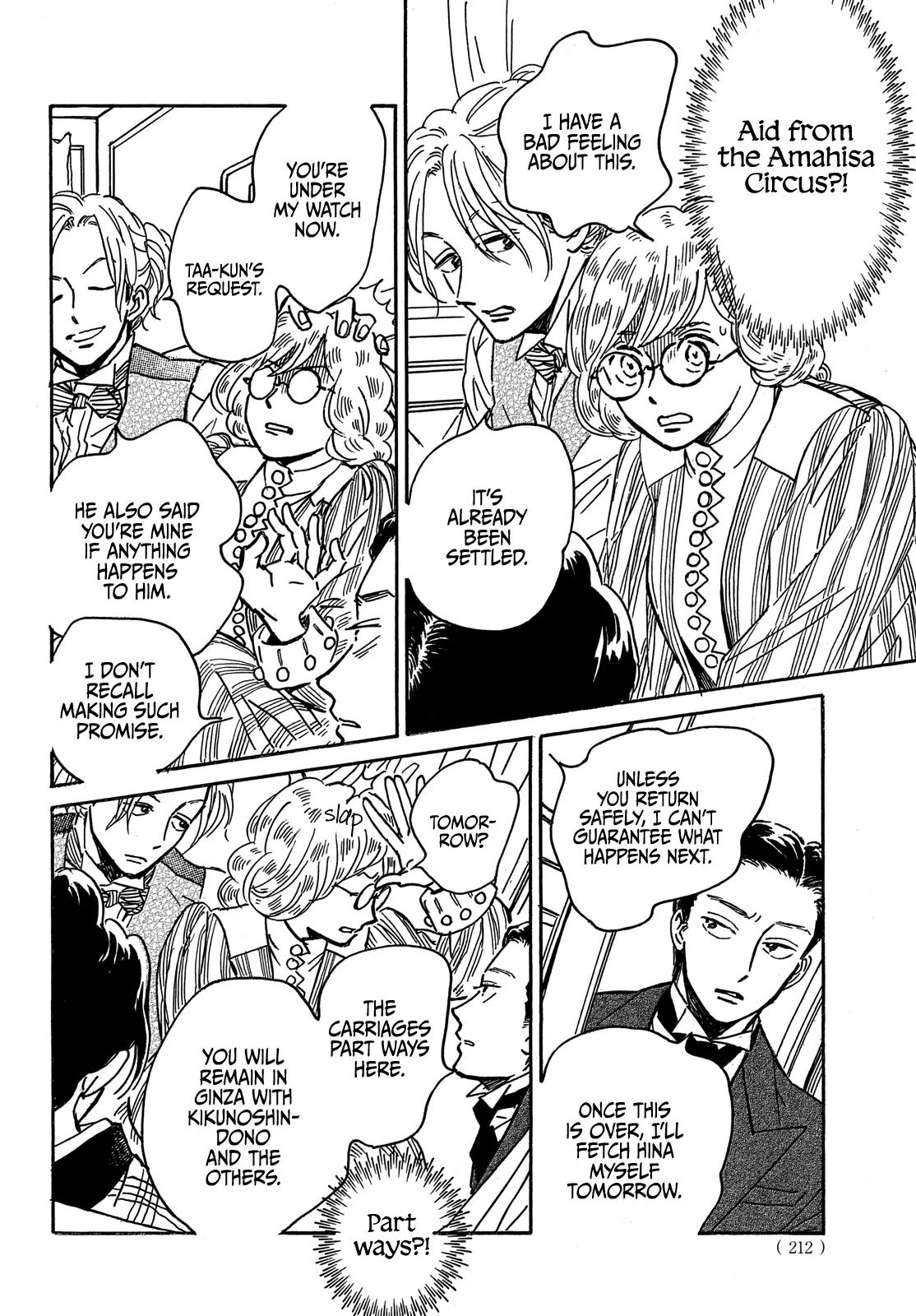 Namida Ame to Serenade Chap 67 - Next Chap 68