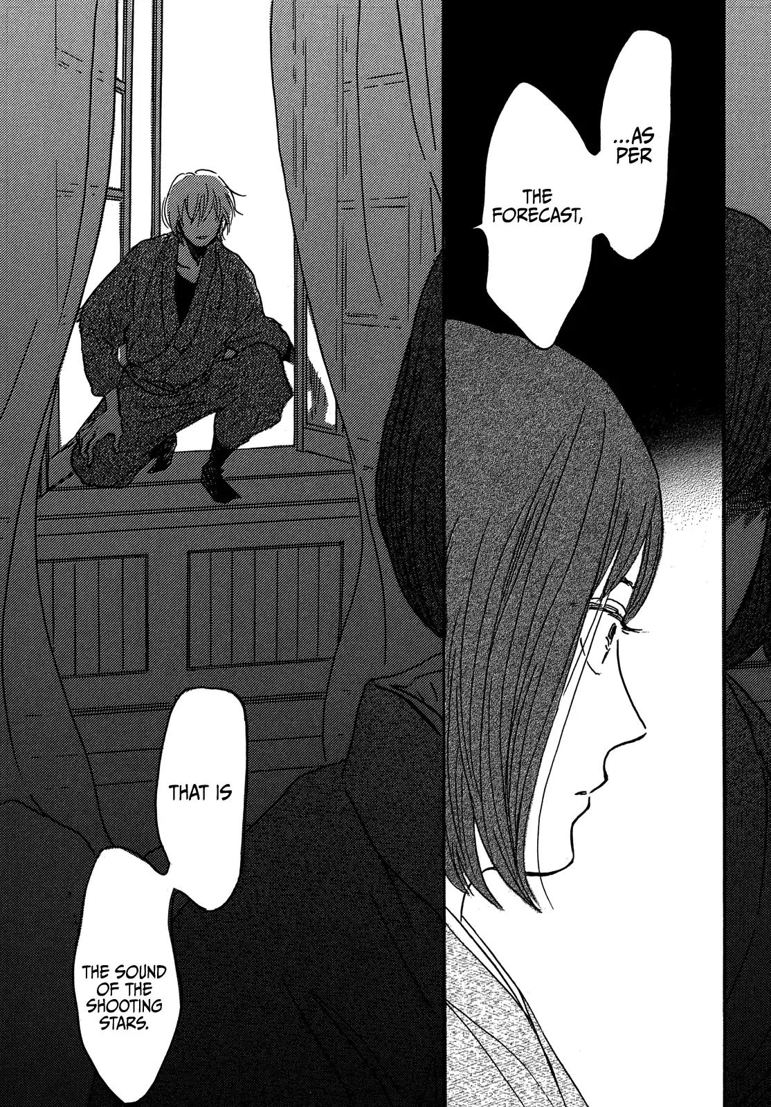 Namida Ame to Serenade Chap 67 - Next Chap 68