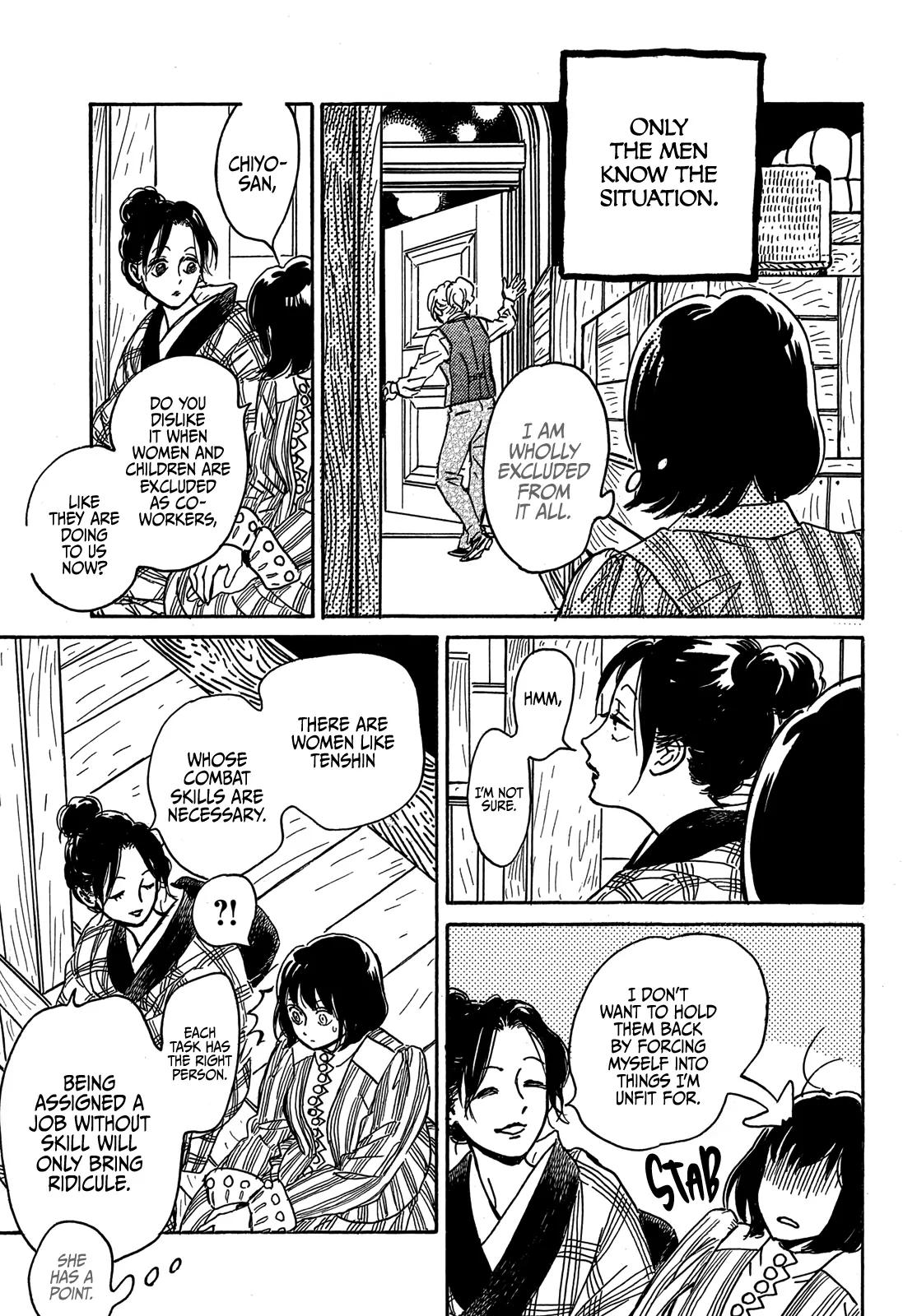 Namida Ame to Serenade Chap 67 - Next Chap 68