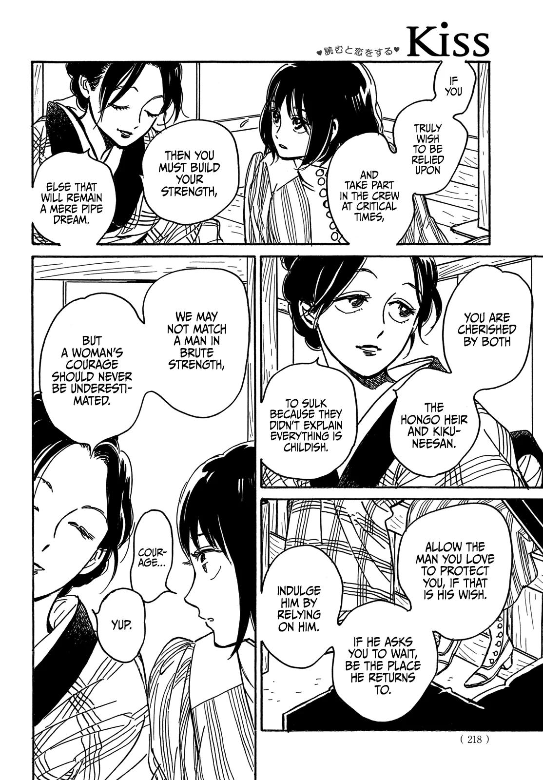 Namida Ame to Serenade Chap 67 - Next Chap 68