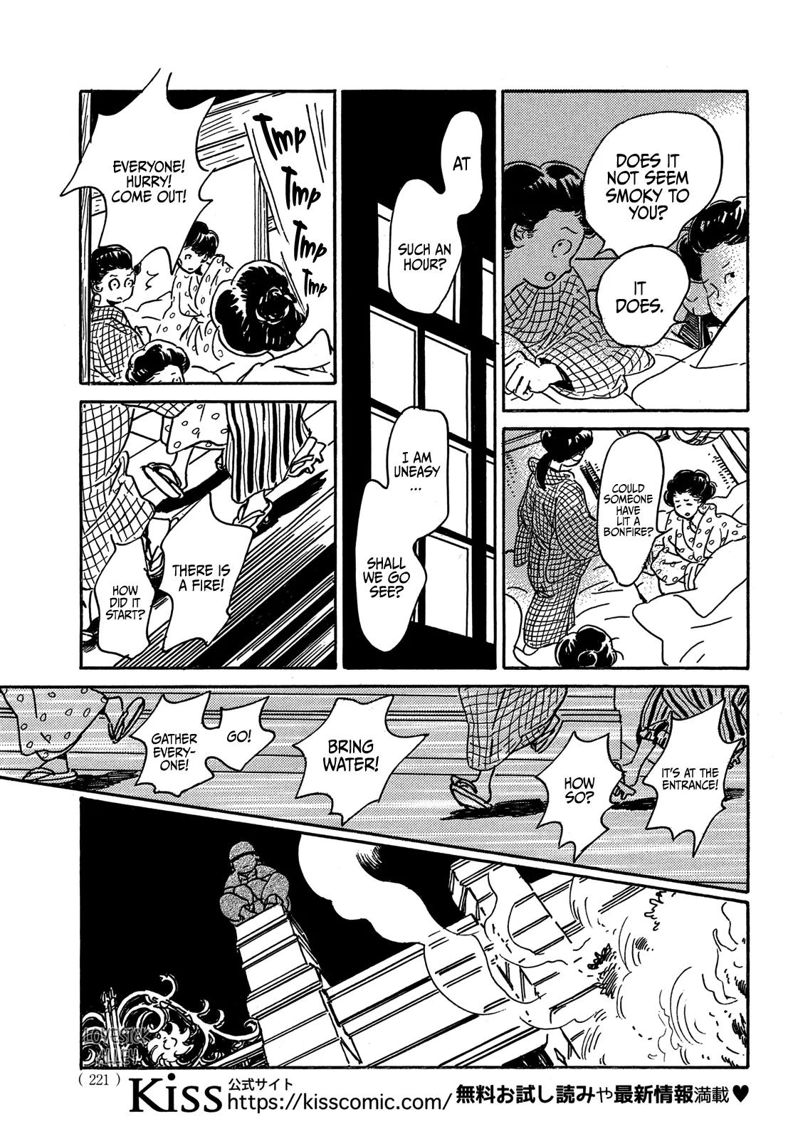 Namida Ame to Serenade Chap 67 - Next Chap 68