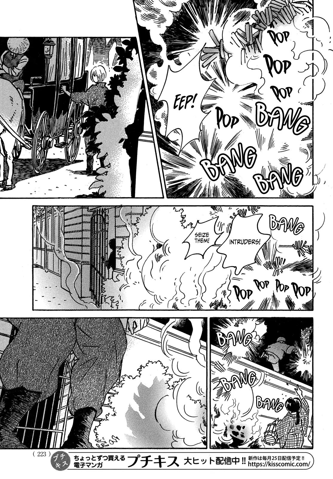 Namida Ame to Serenade Chap 67 - Next Chap 68