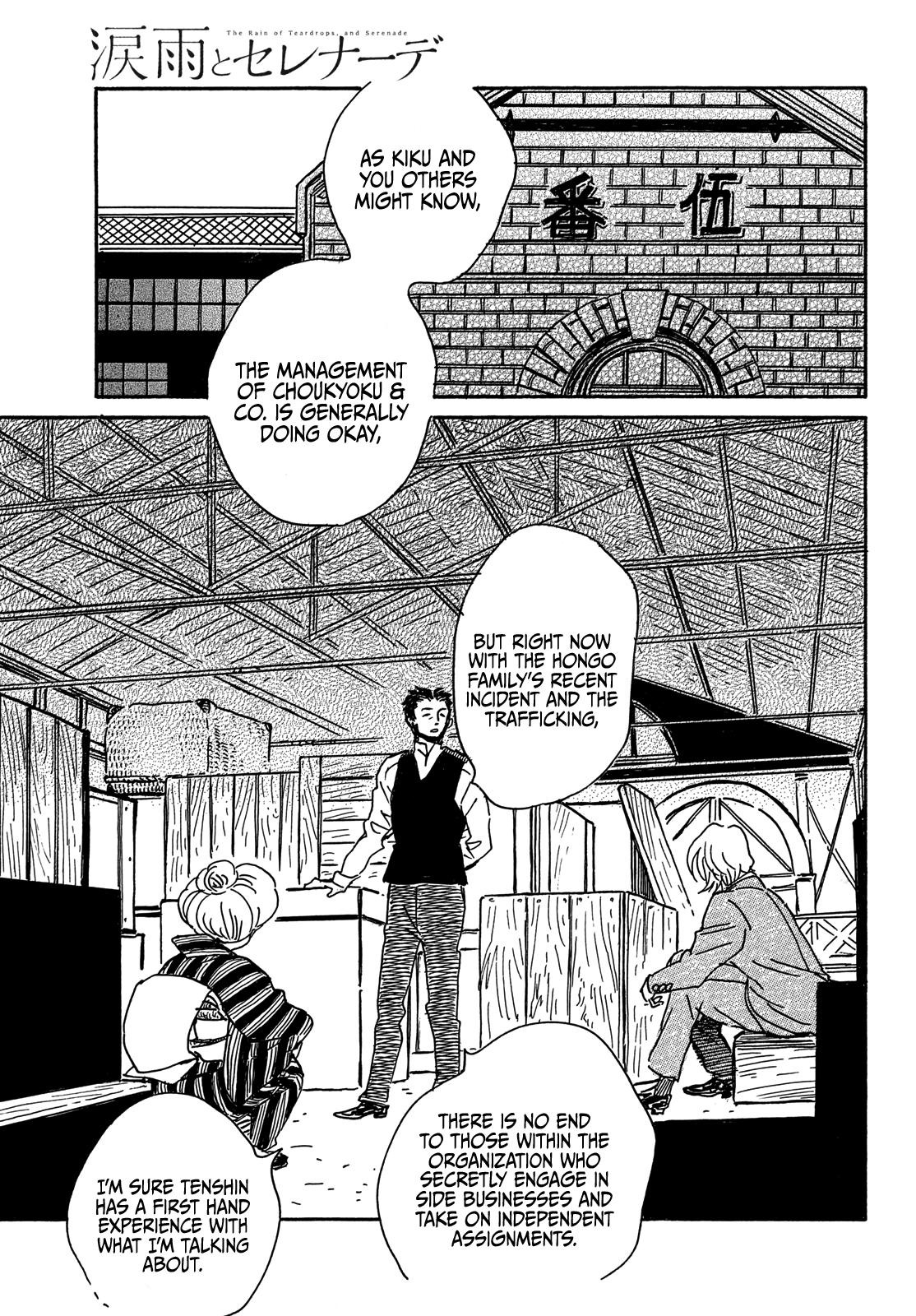 Namida Ame to Serenade Chap 64 - Next Chap 65