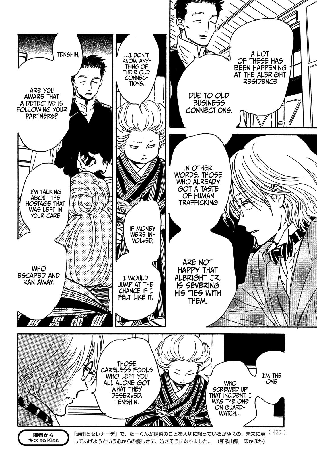 Namida Ame to Serenade Chap 64 - Next Chap 65