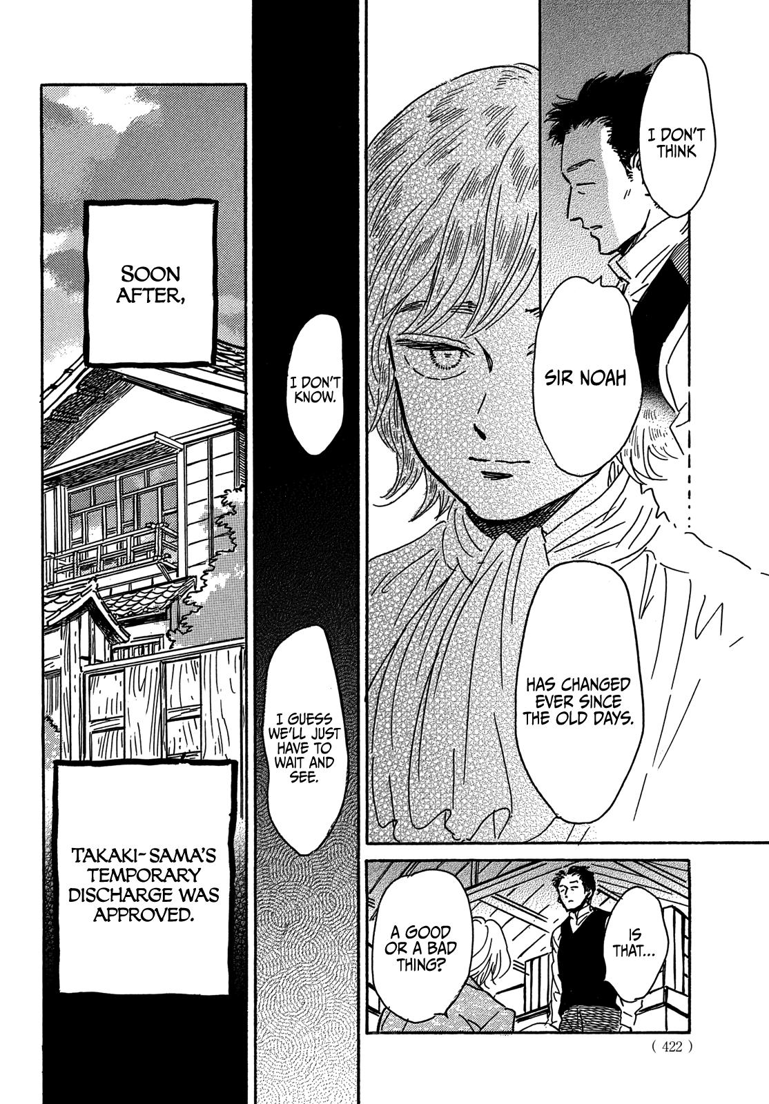 Namida Ame to Serenade Chap 64 - Next Chap 65