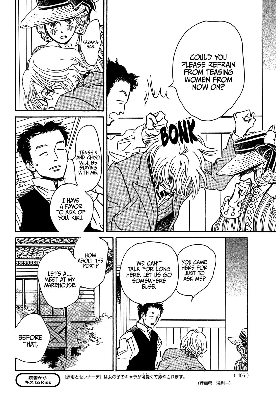 Namida Ame to Serenade Chap 64 - Next Chap 65