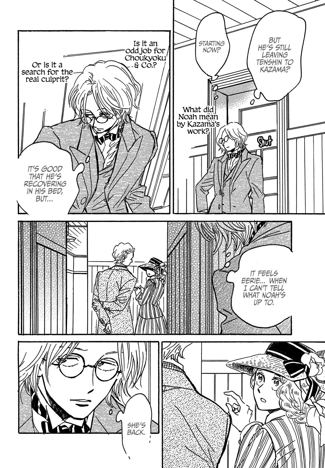 Namida Ame to Serenade Chap 64 - Next Chap 65