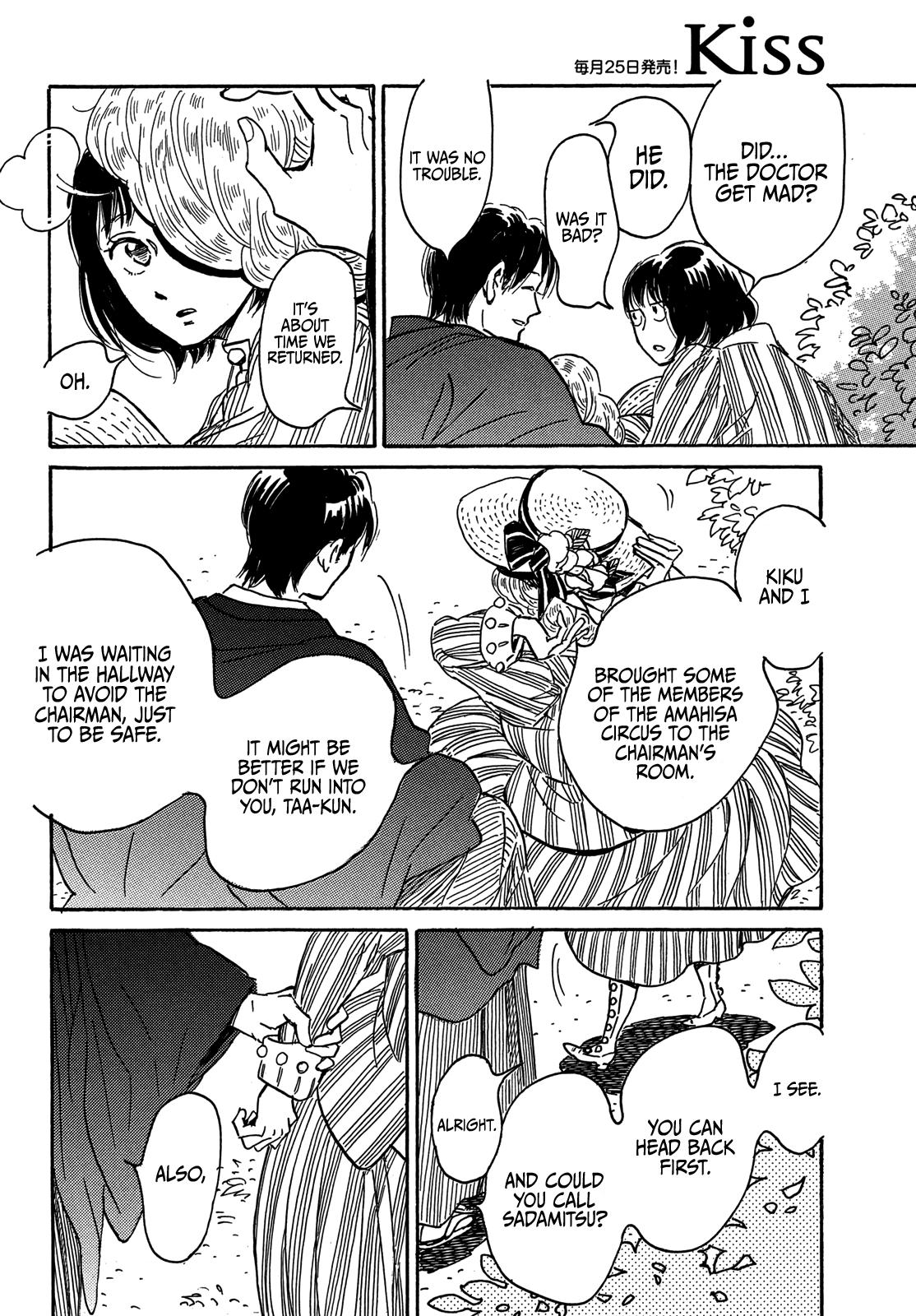 Namida Ame to Serenade Chap 64 - Next Chap 65