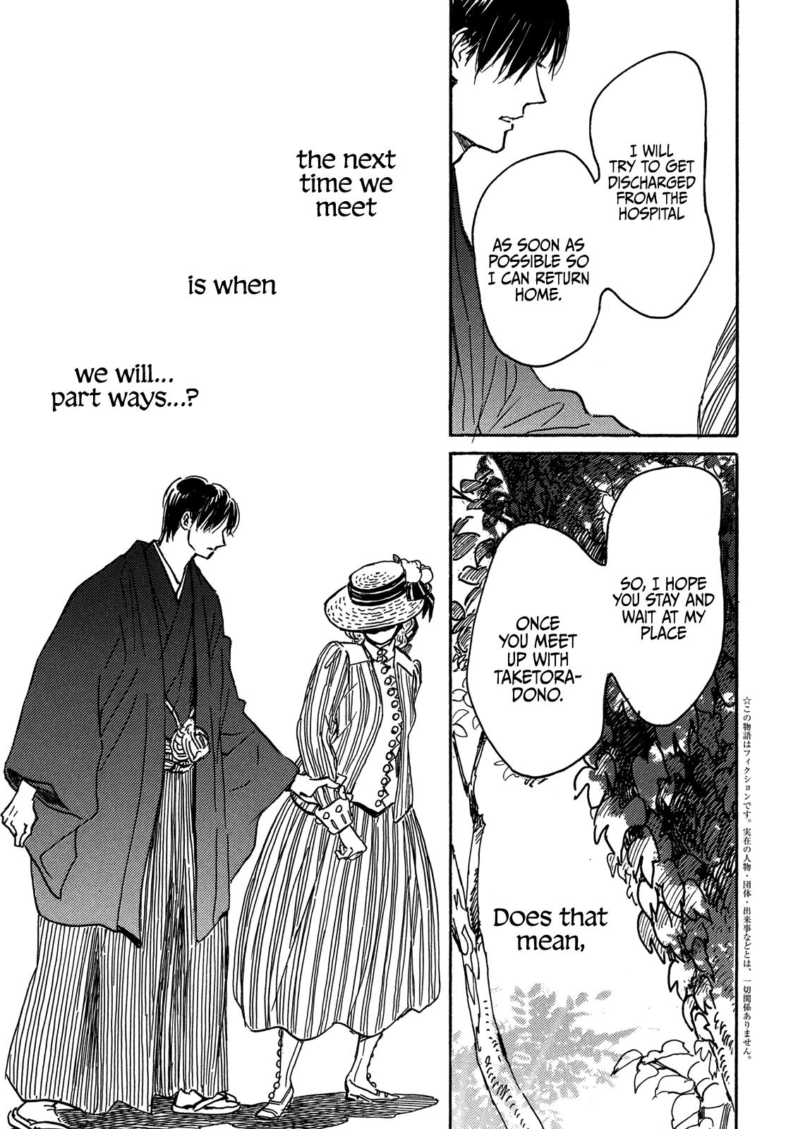 Namida Ame to Serenade Chap 64 - Next Chap 65