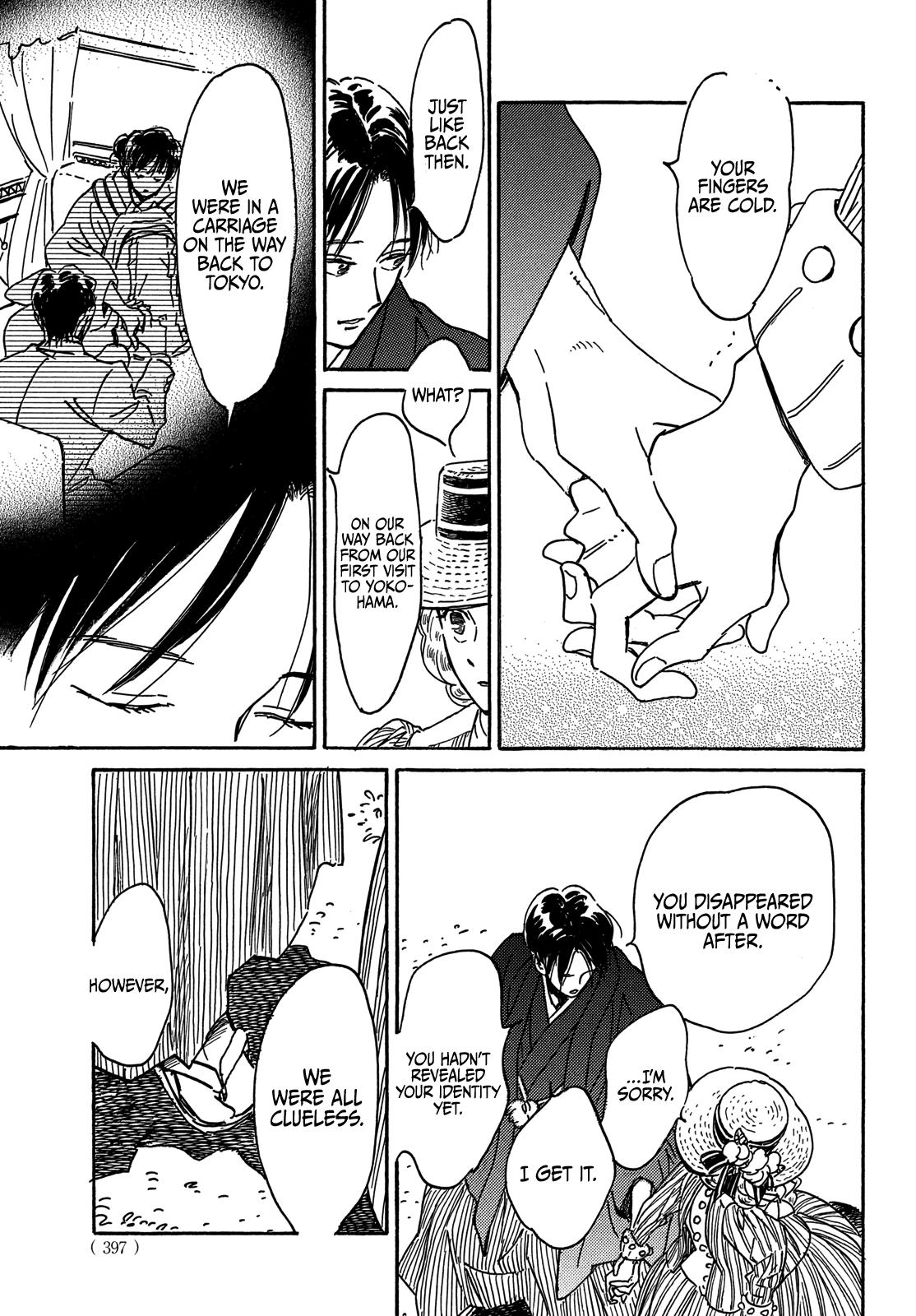 Namida Ame to Serenade Chap 64 - Next Chap 65