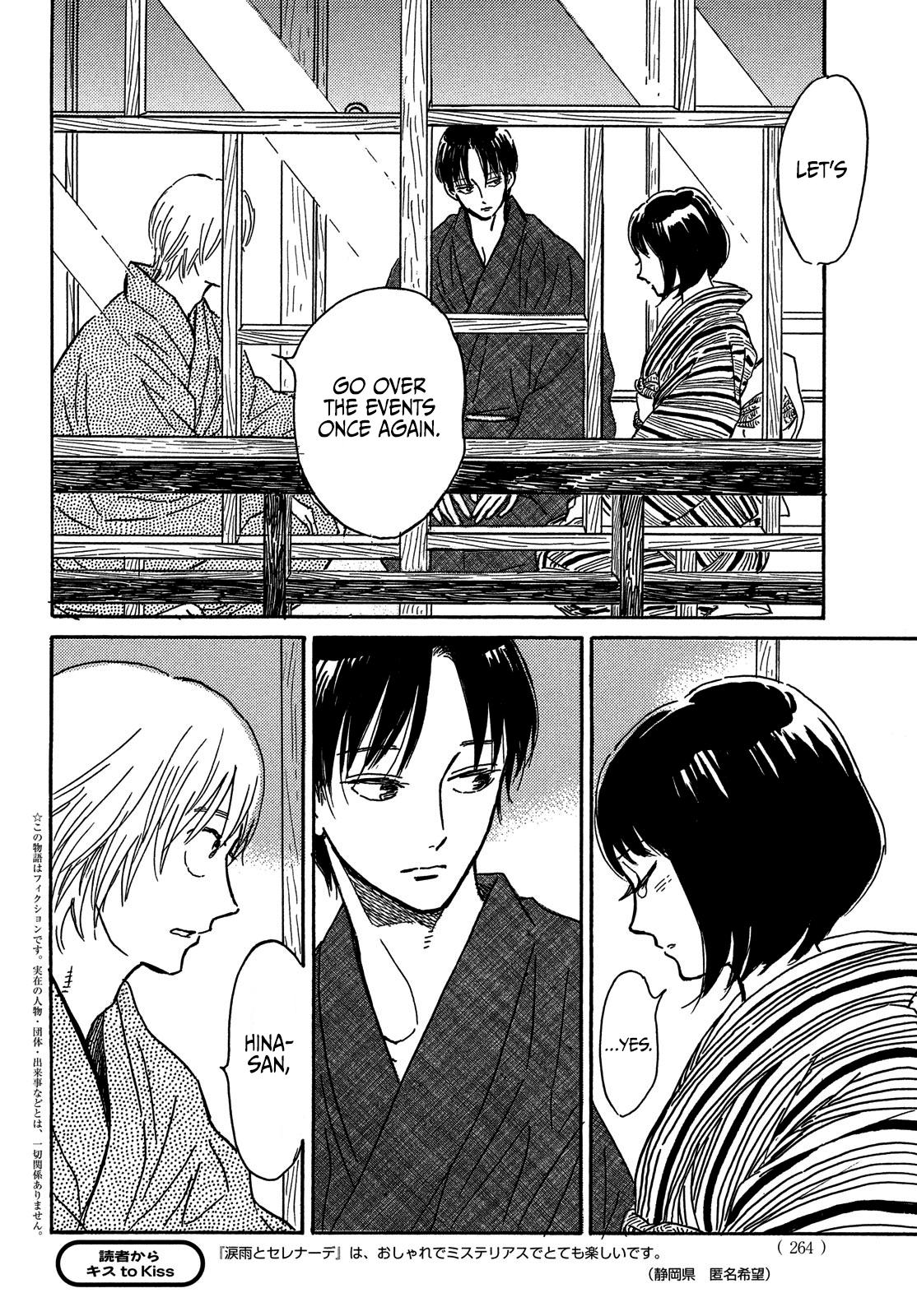 Namida Ame to Serenade Chap 65 - Next Chap 66