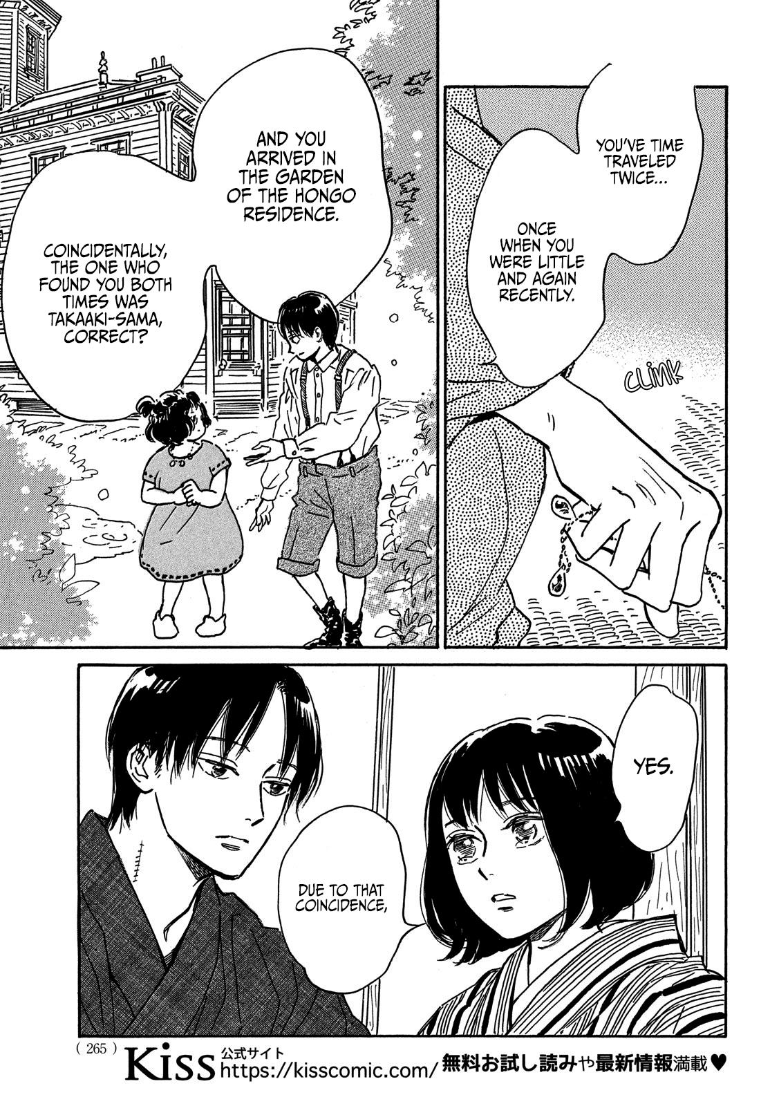 Namida Ame to Serenade Chap 65 - Next Chap 66