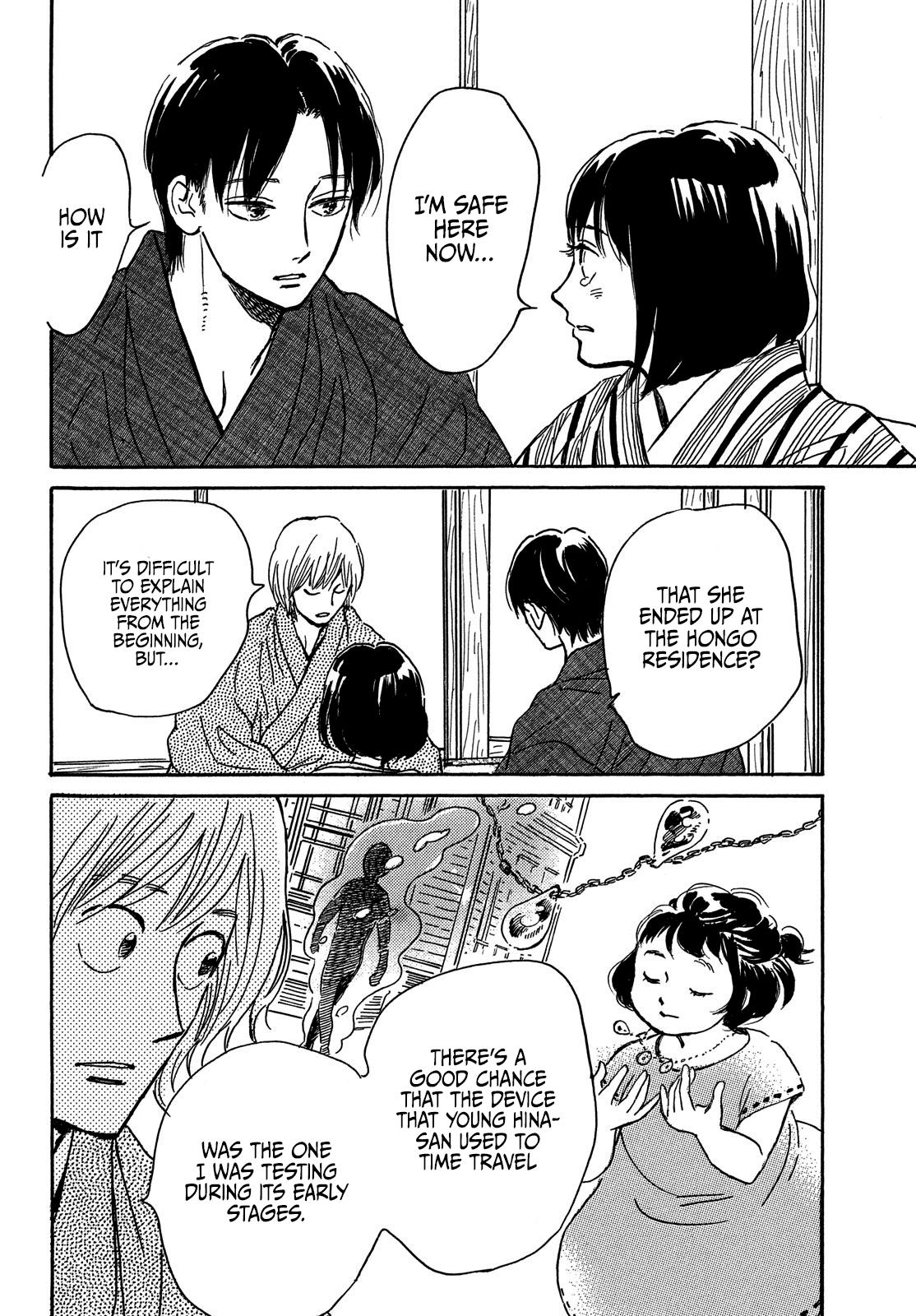 Namida Ame to Serenade Chap 65 - Next Chap 66