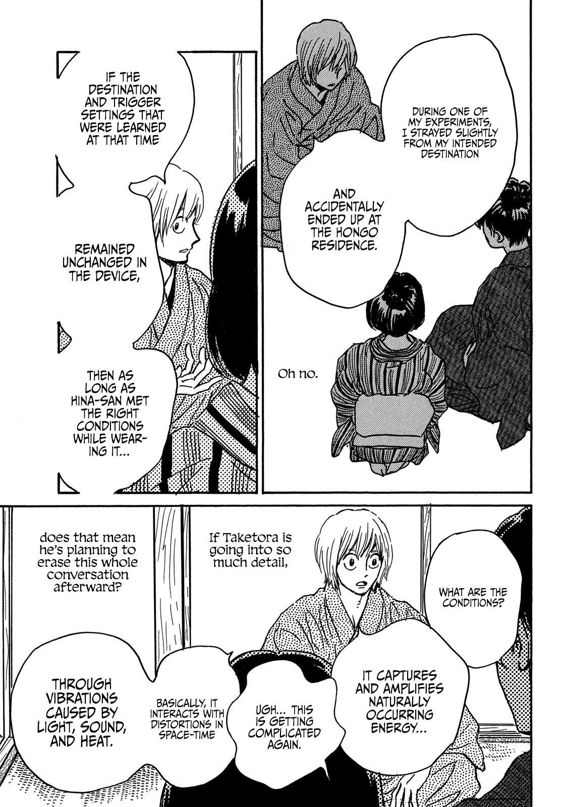 Namida Ame to Serenade Chap 65 - Next Chap 66