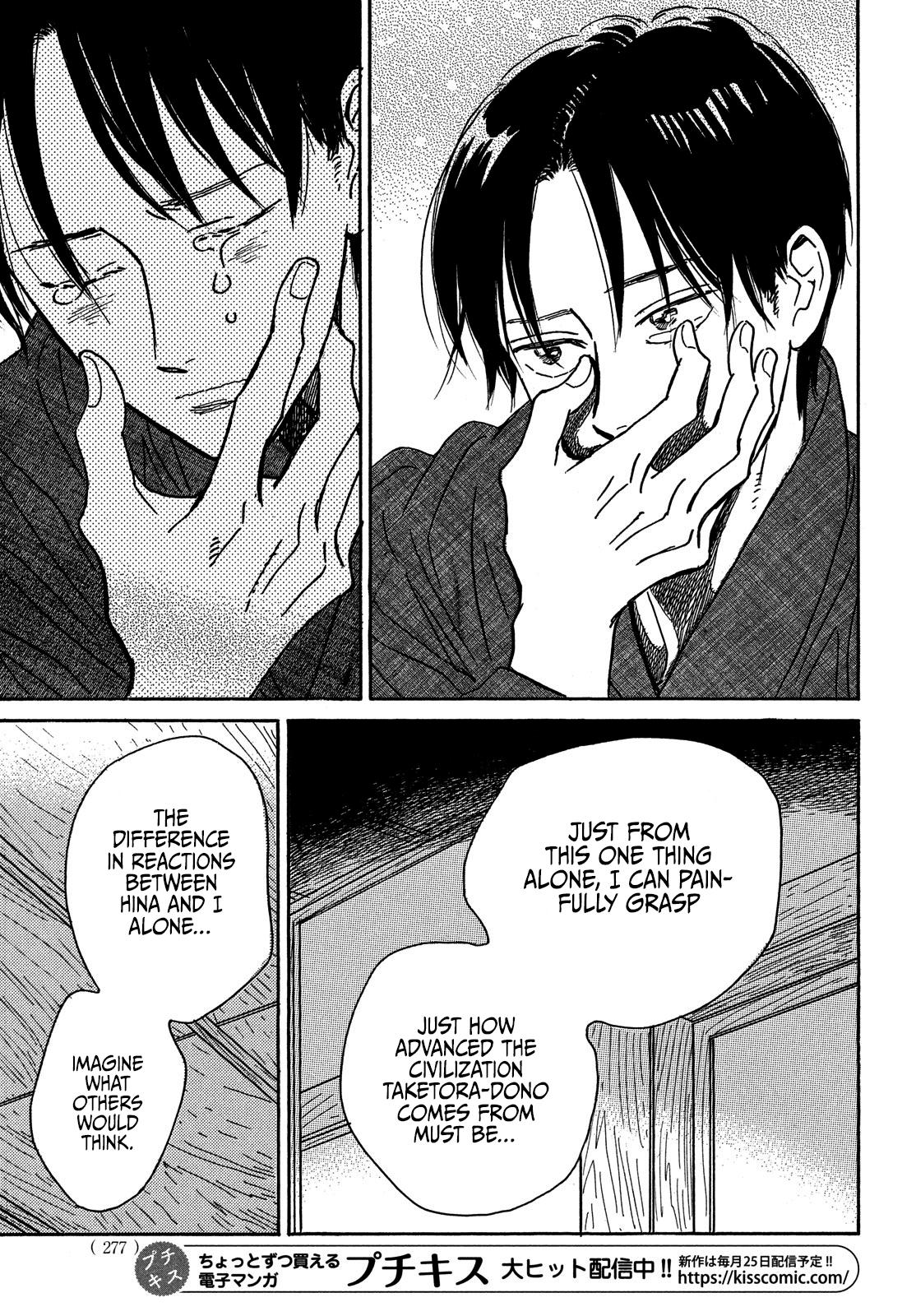 Namida Ame to Serenade Chap 65 - Next Chap 66