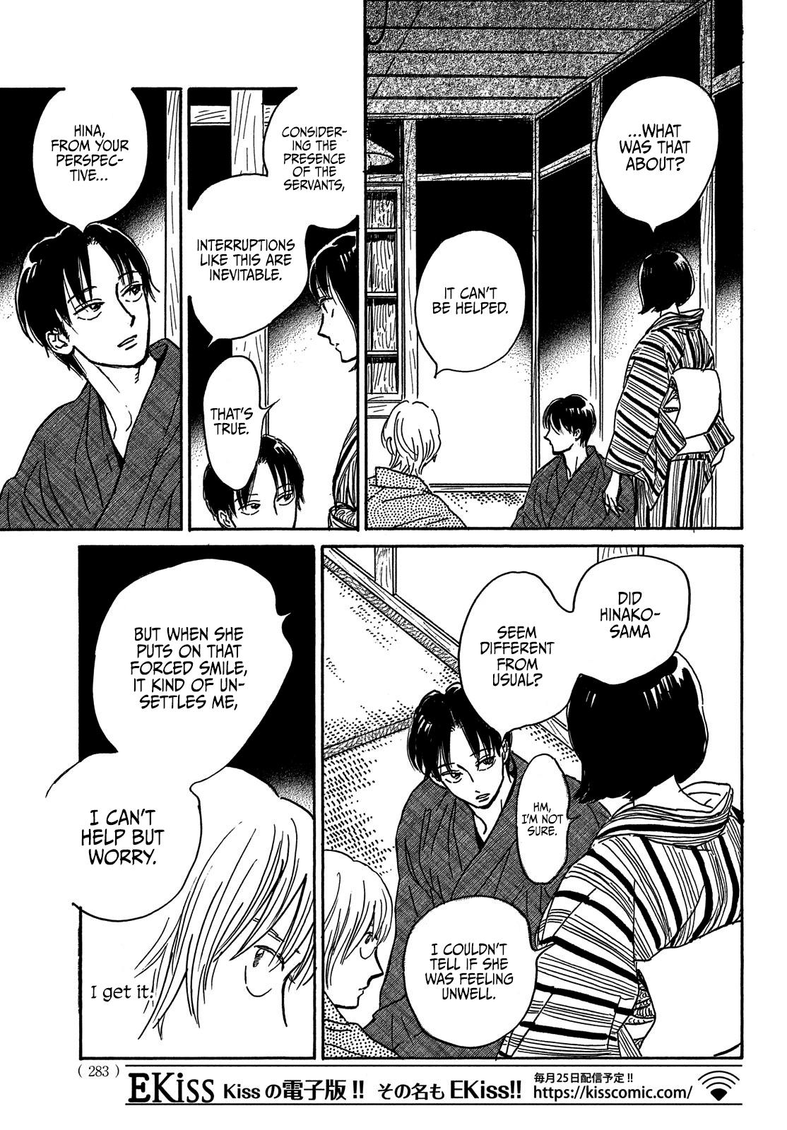 Namida Ame to Serenade Chap 65 - Next Chap 66