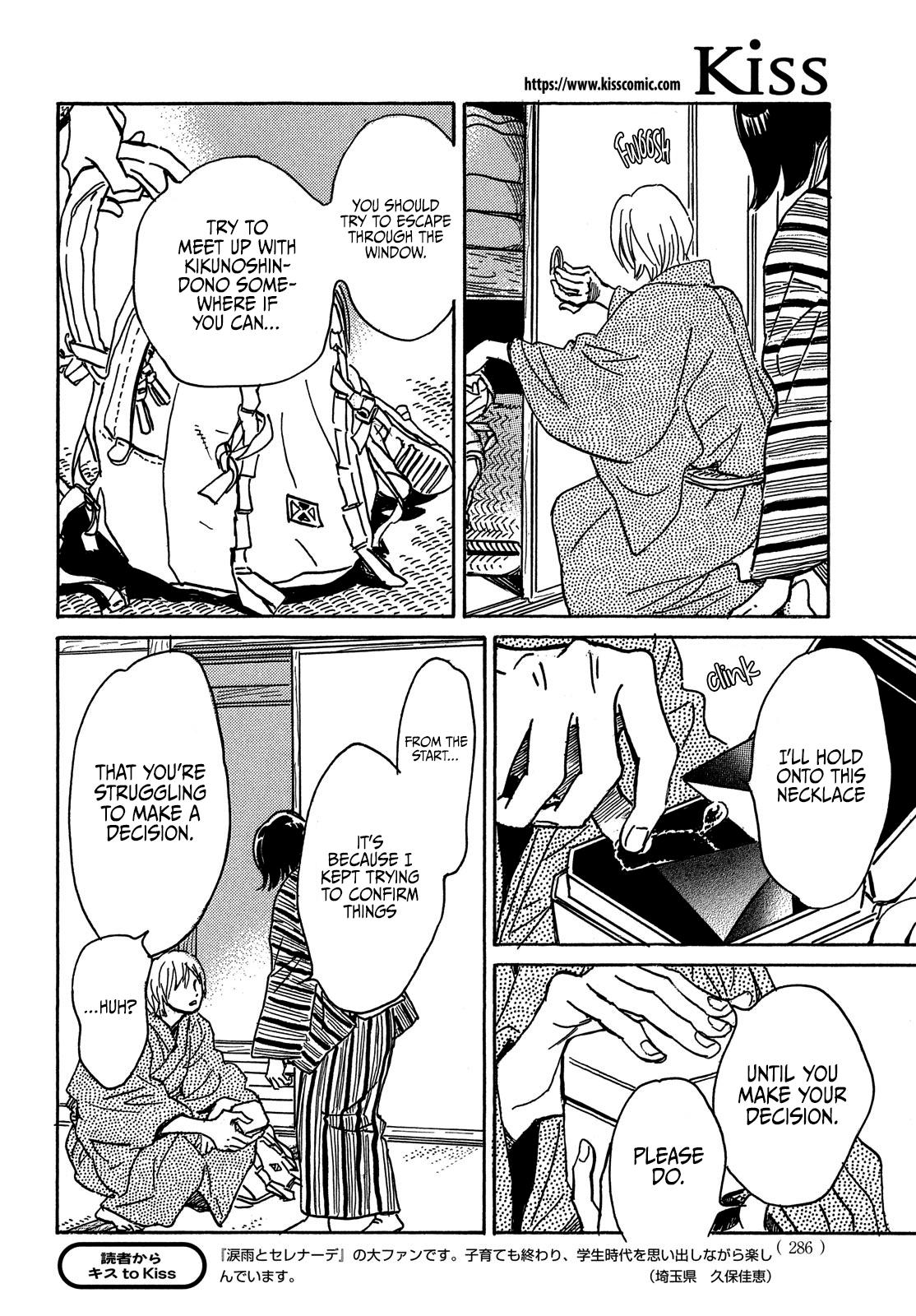 Namida Ame to Serenade Chap 65 - Next Chap 66