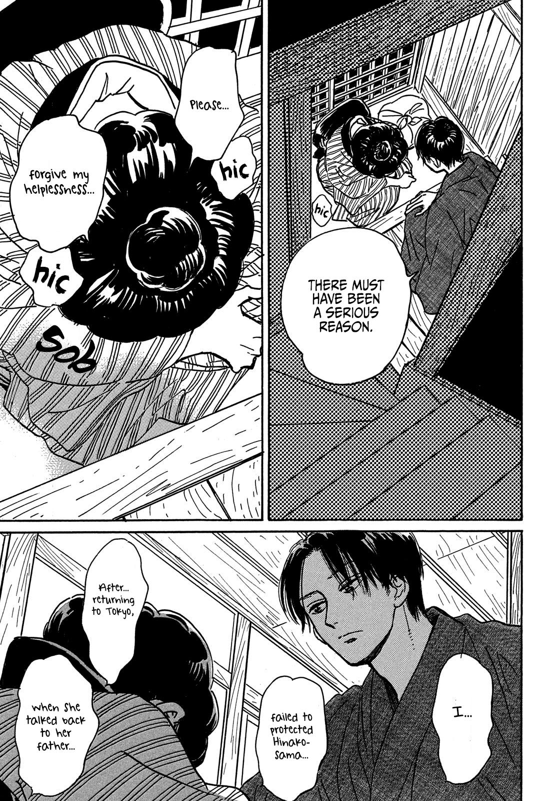 Namida Ame to Serenade Chap 65 - Next Chap 66