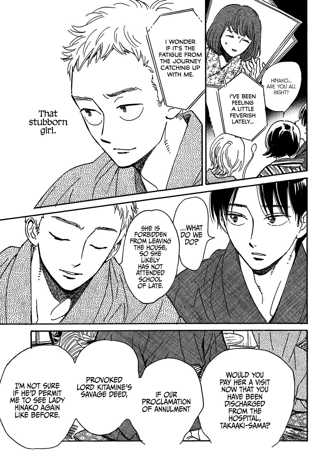 Namida Ame to Serenade Chap 66 - Next Chap 67