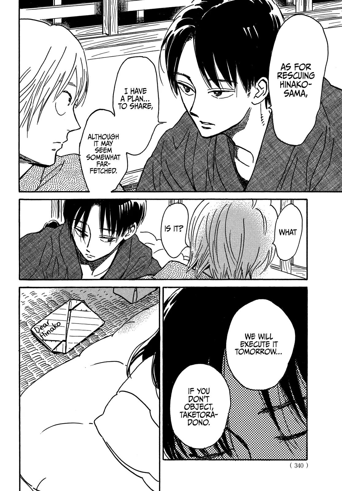 Namida Ame to Serenade Chap 66 - Next Chap 67