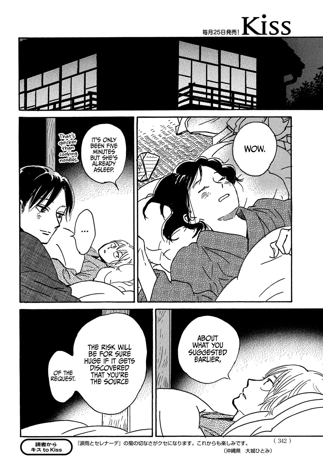 Namida Ame to Serenade Chap 66 - Next Chap 67