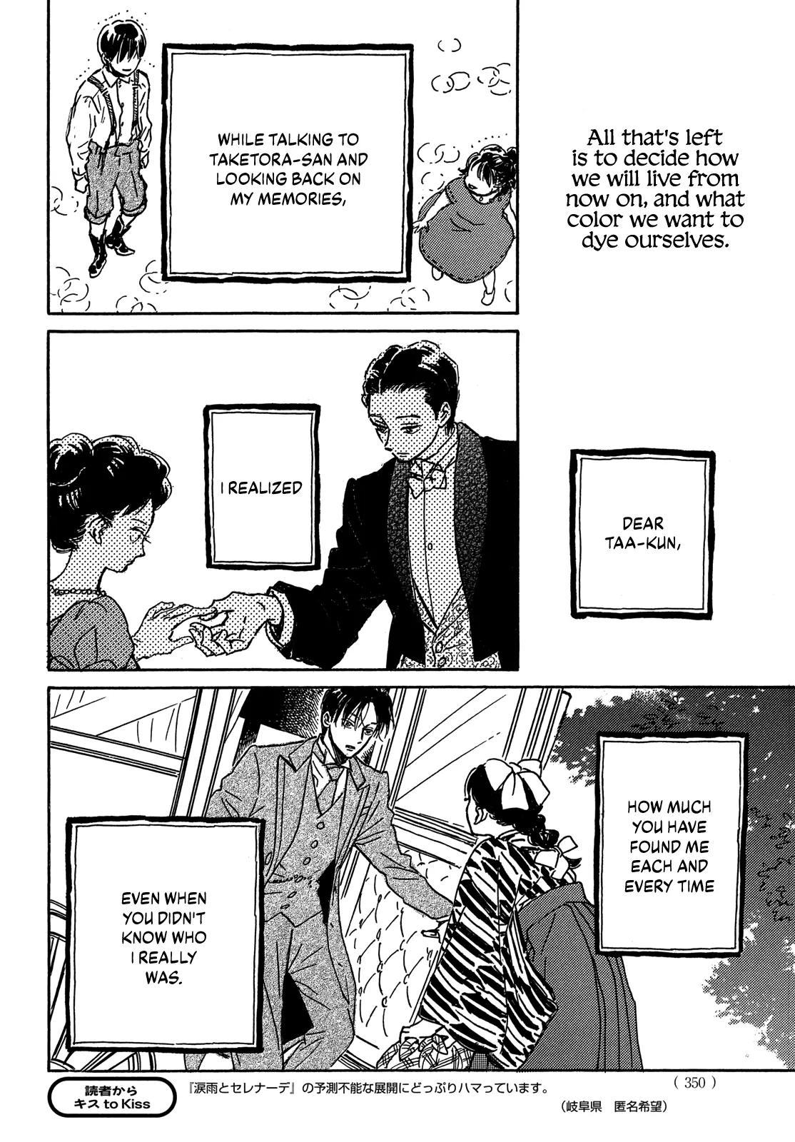 Namida Ame to Serenade Chap 66 - Next Chap 67