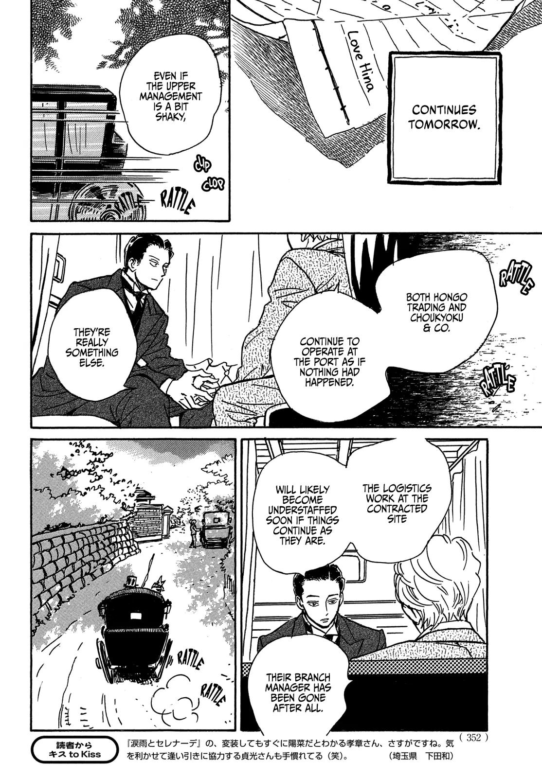 Namida Ame to Serenade Chap 66 - Next Chap 67