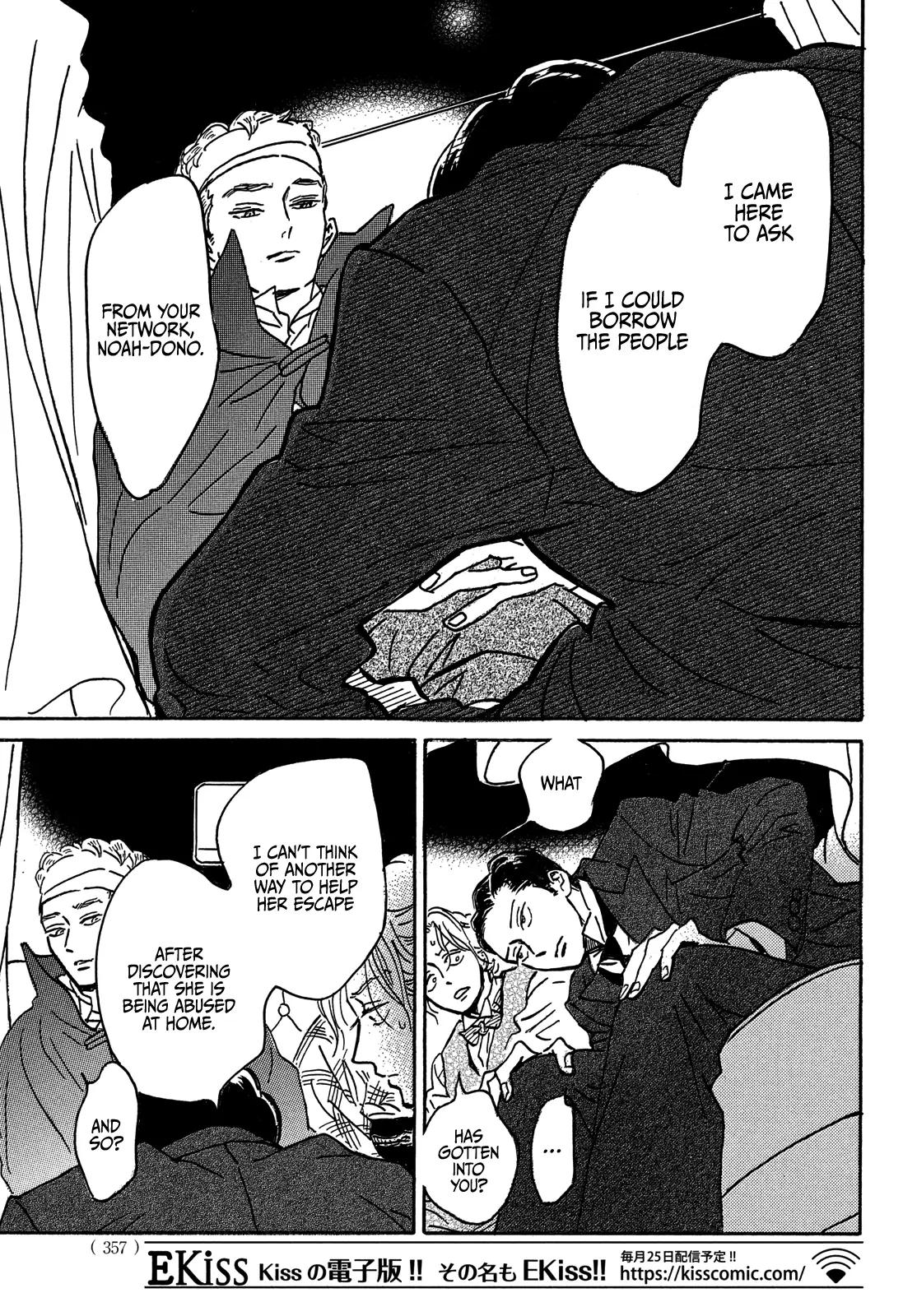 Namida Ame to Serenade Chap 66 - Next Chap 67