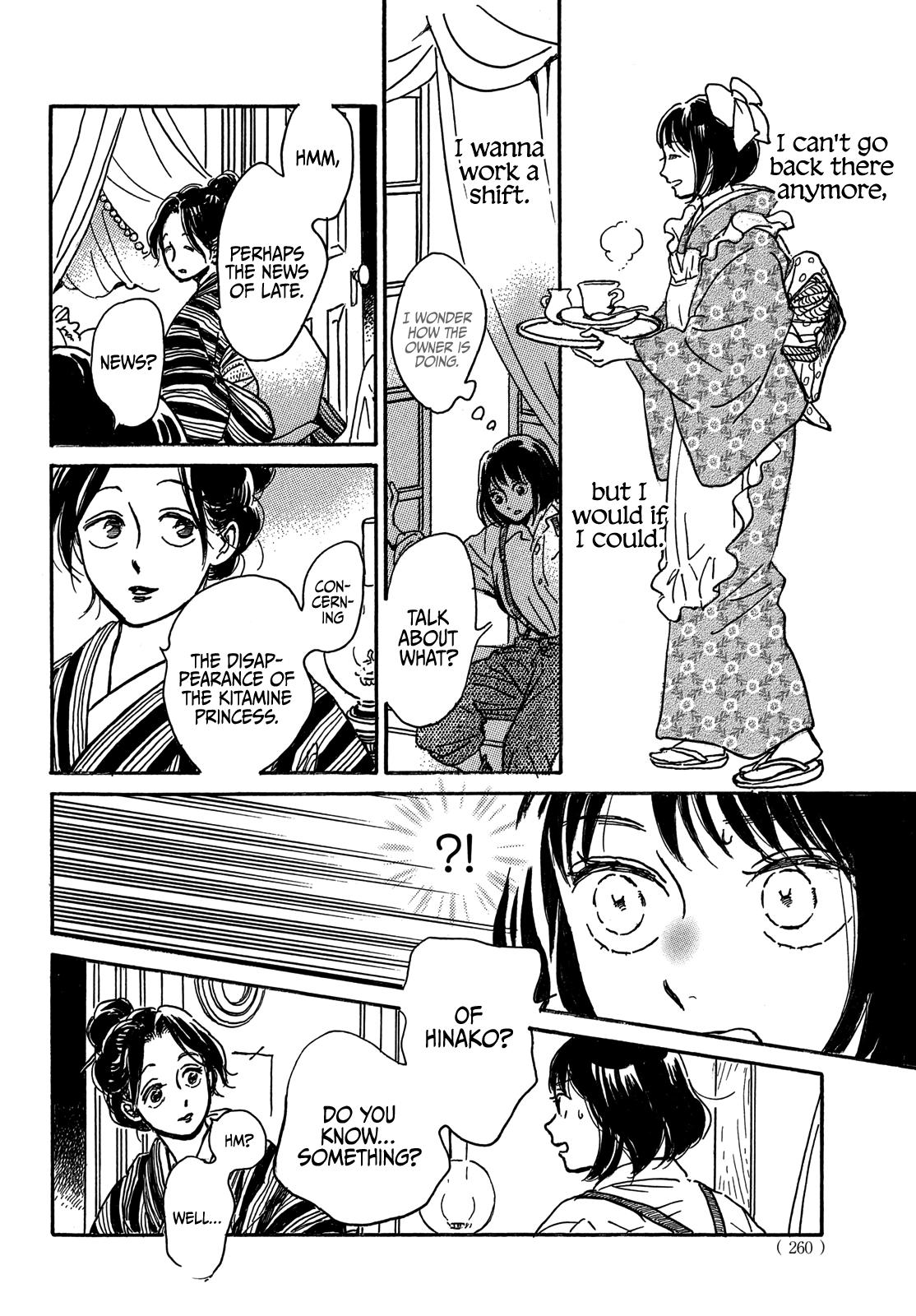 Namida Ame to Serenade Chap 68 - Next Chap 69