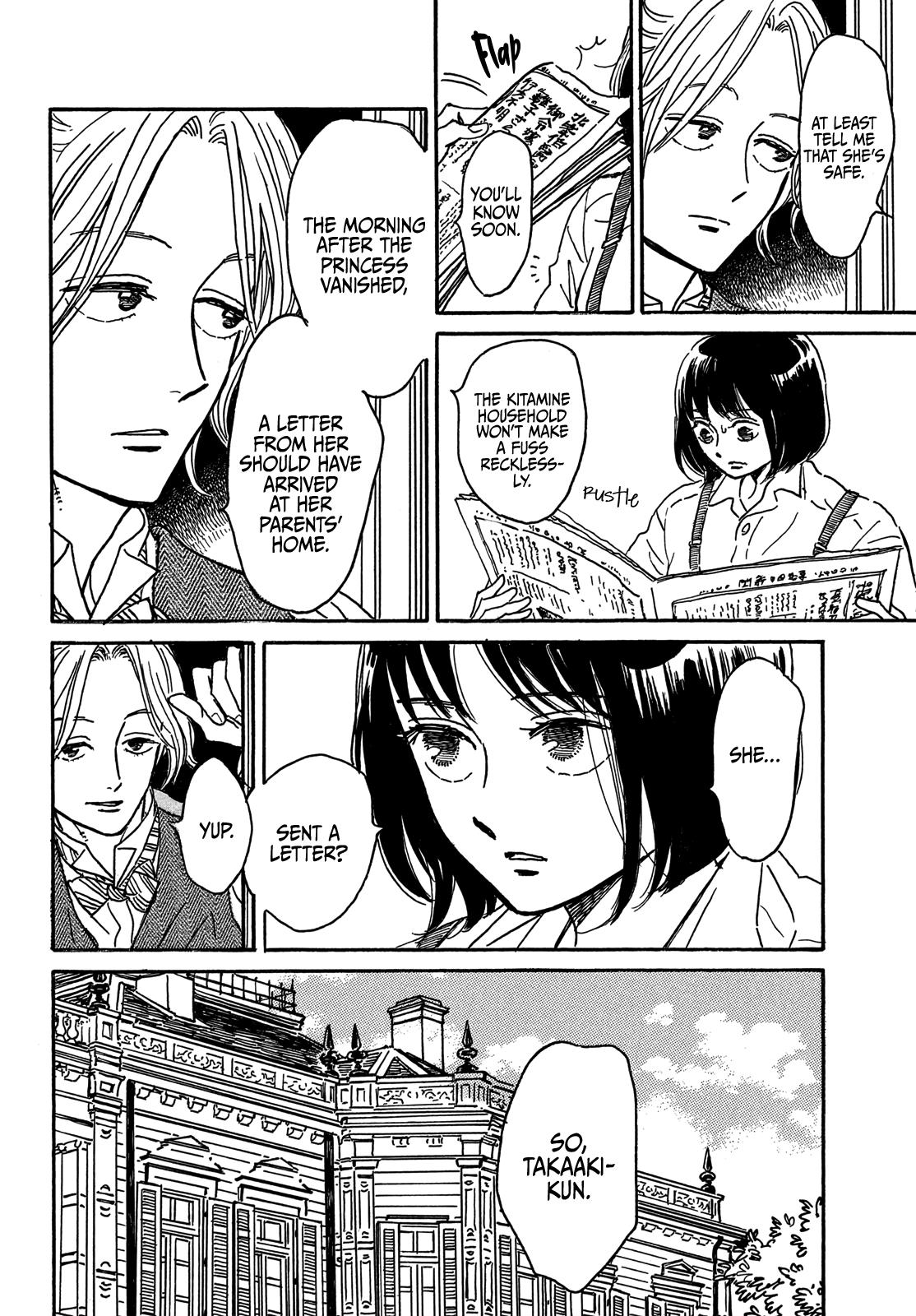 Namida Ame to Serenade Chap 68 - Next Chap 69