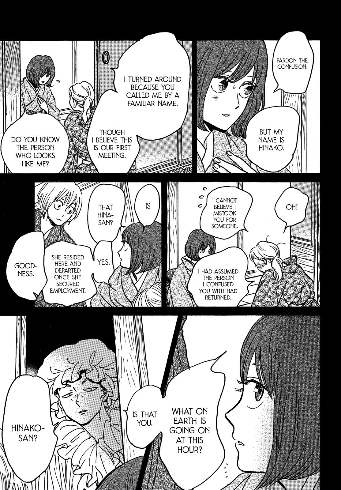 Namida Ame to Serenade Chap 68 - Next Chap 69