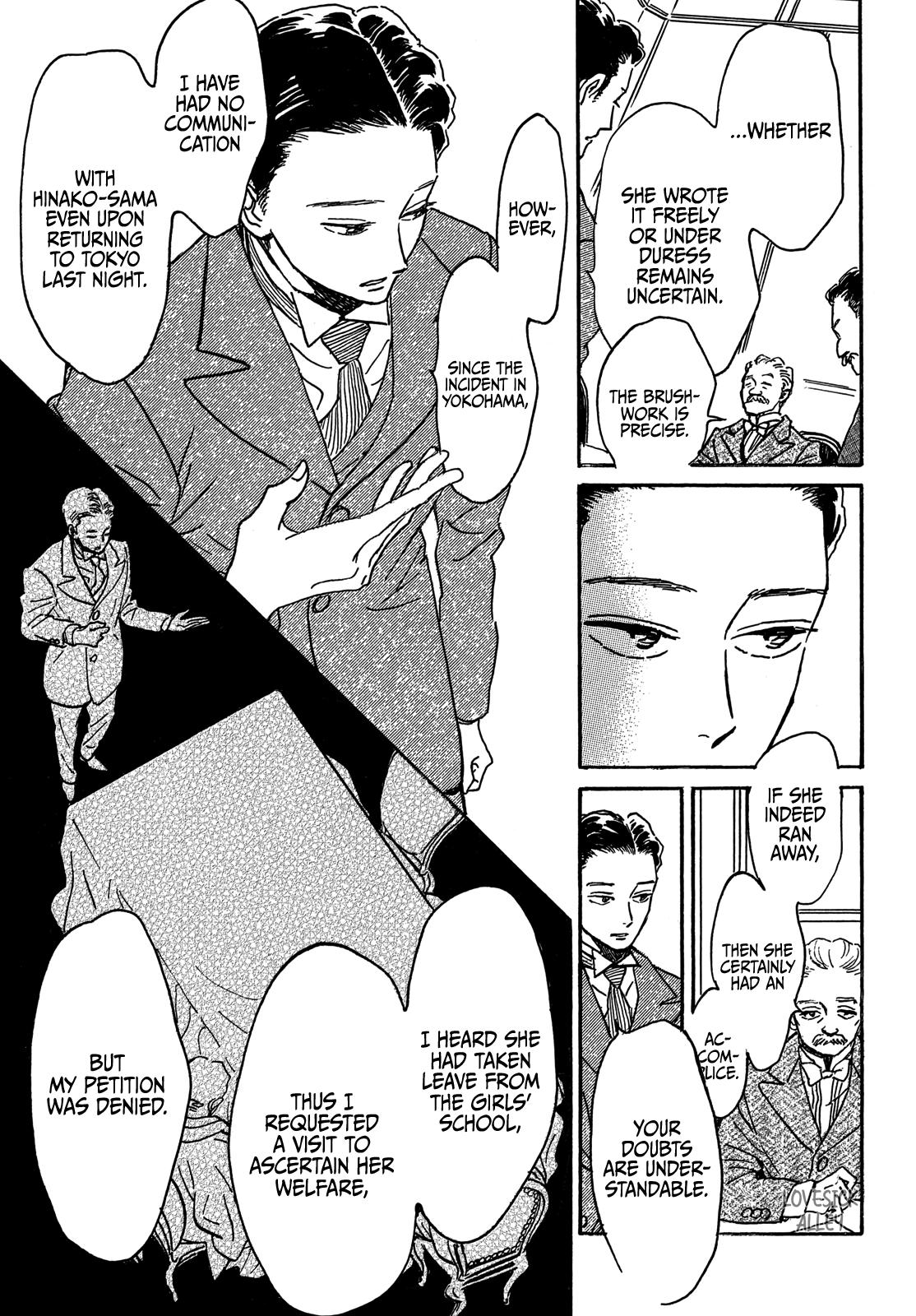 Namida Ame to Serenade Chap 68 - Next Chap 69