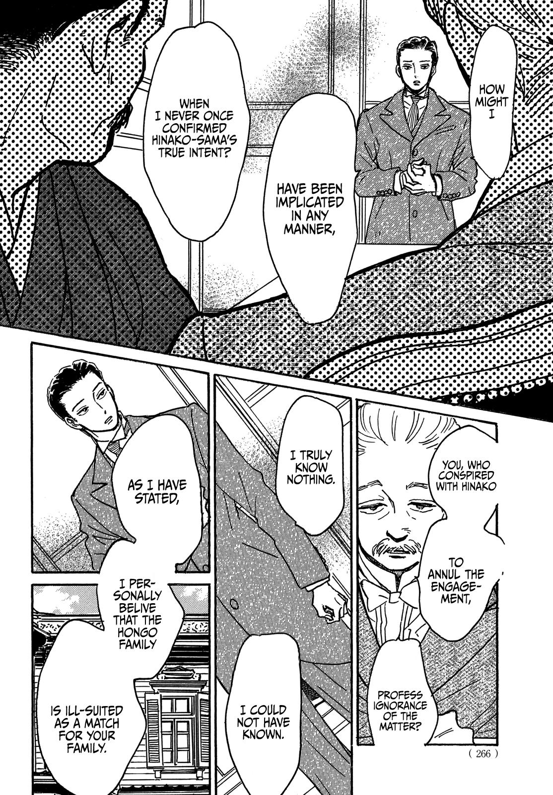 Namida Ame to Serenade Chap 68 - Next Chap 69