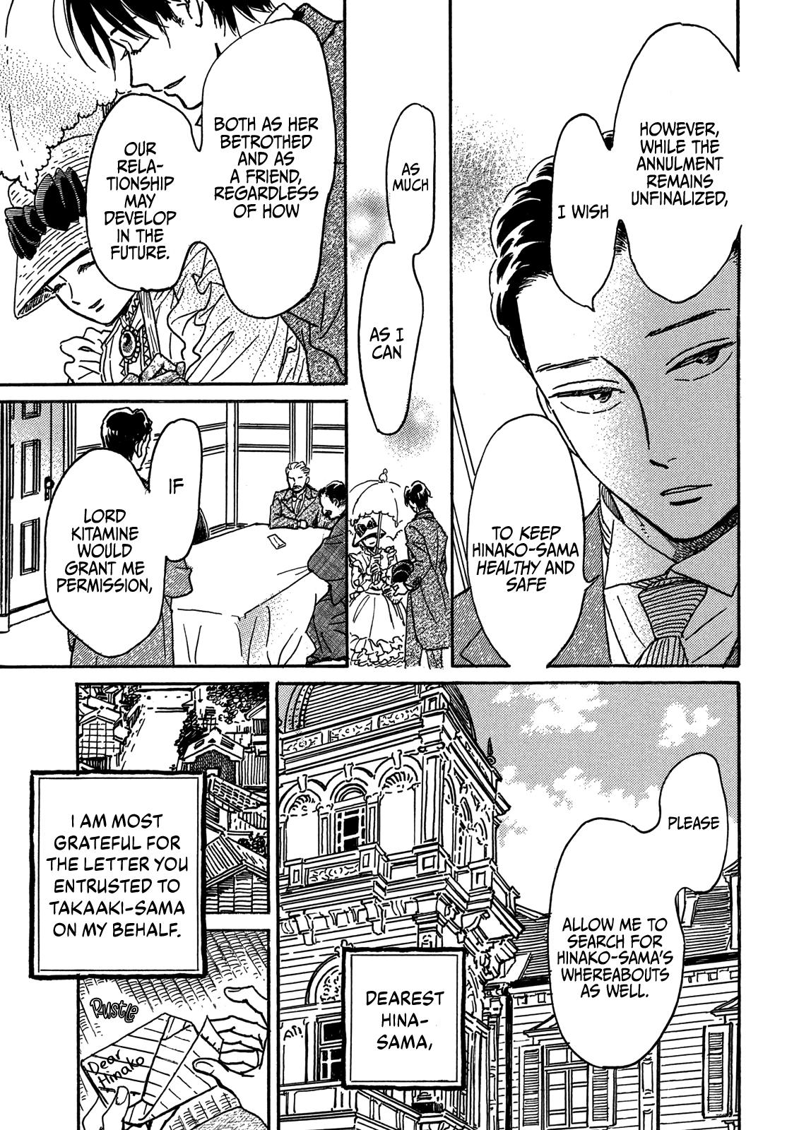 Namida Ame to Serenade Chap 68 - Next Chap 69