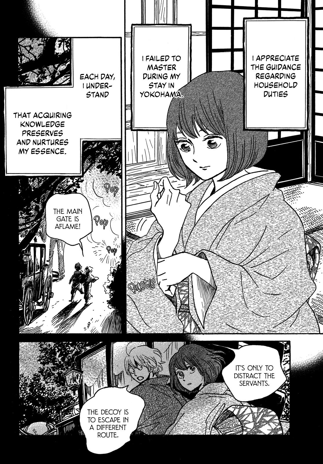 Namida Ame to Serenade Chap 68 - Next Chap 69