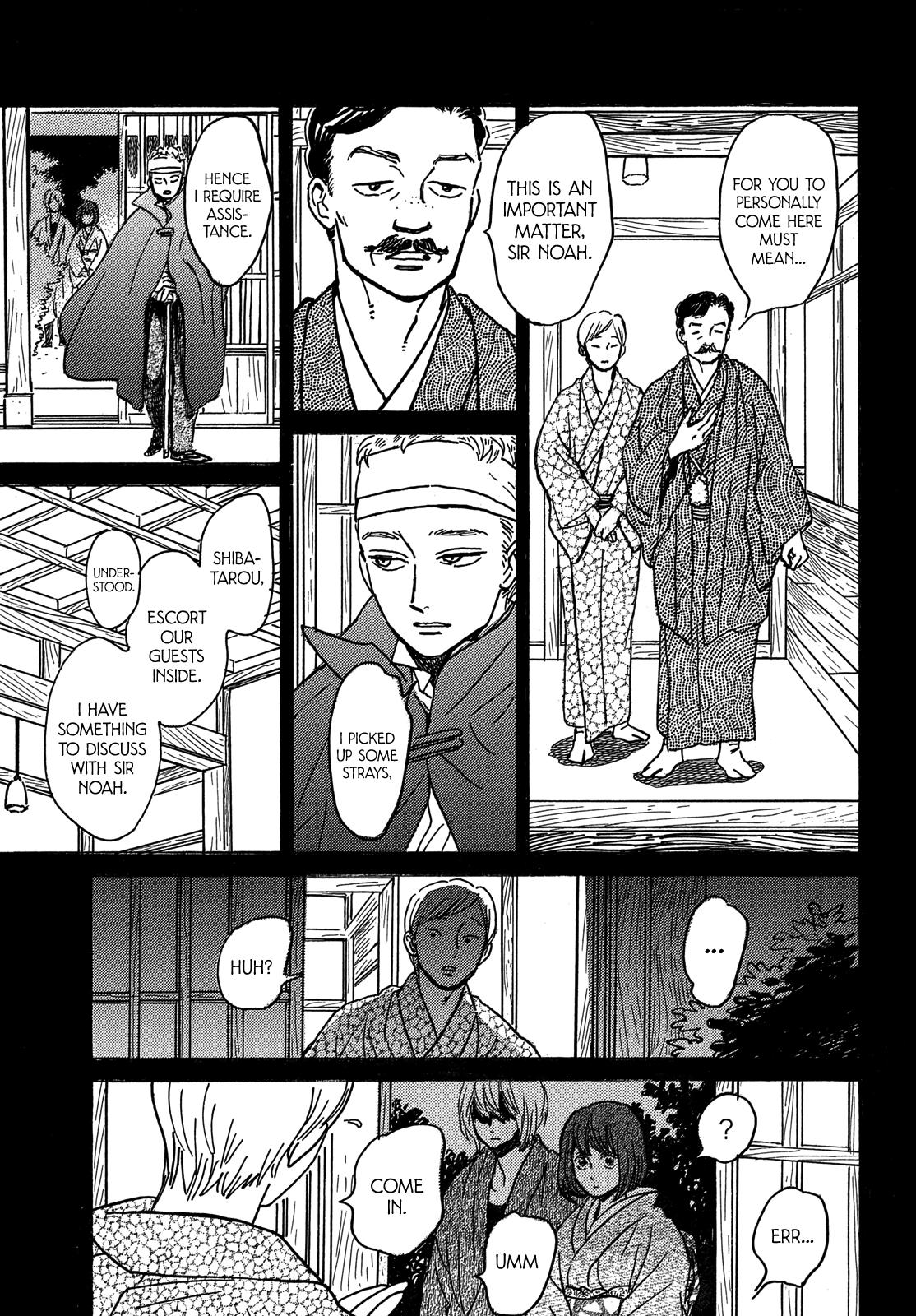 Namida Ame to Serenade Chap 68 - Next Chap 69