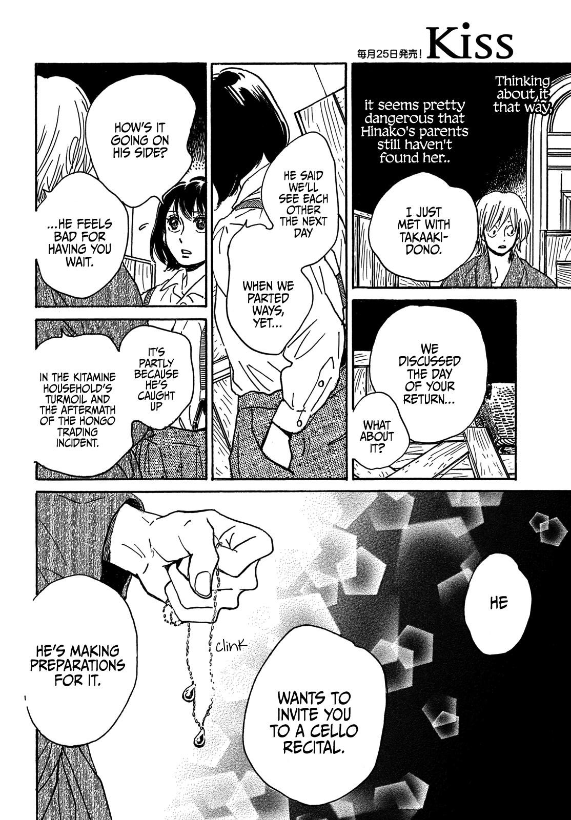 Namida Ame to Serenade Chap 68 - Next Chap 69