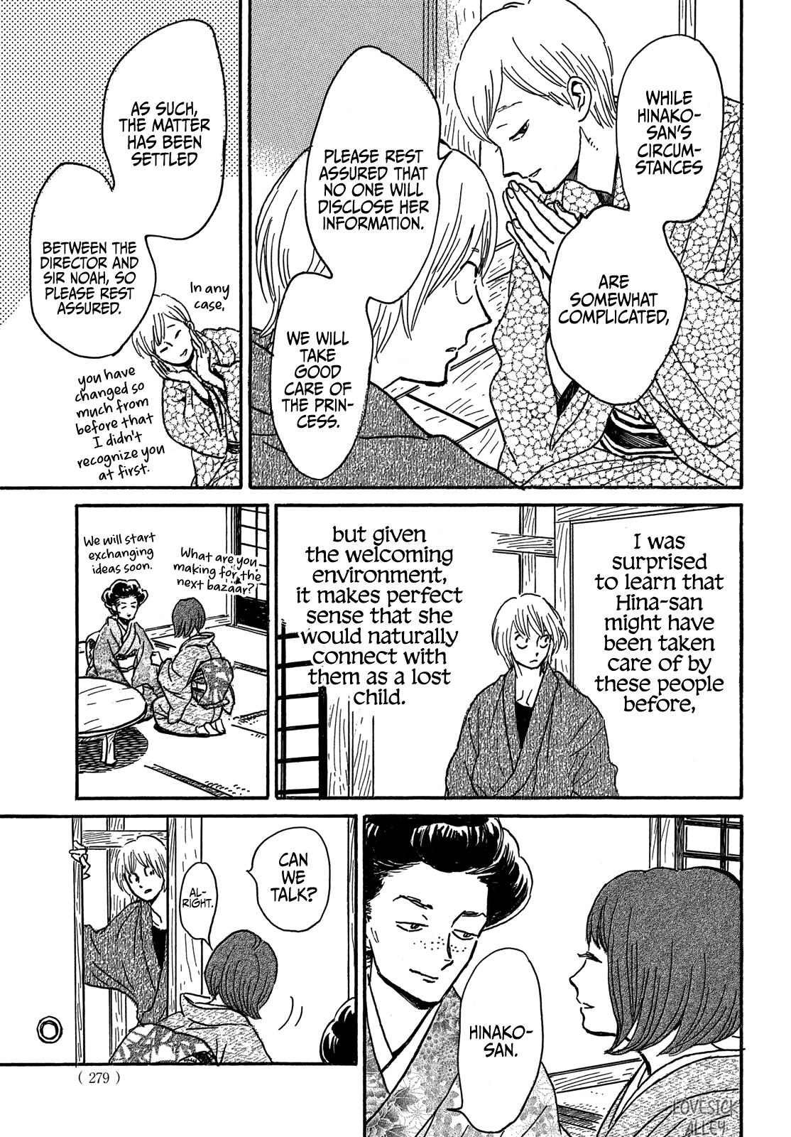 Namida Ame to Serenade Chap 68 - Next Chap 69