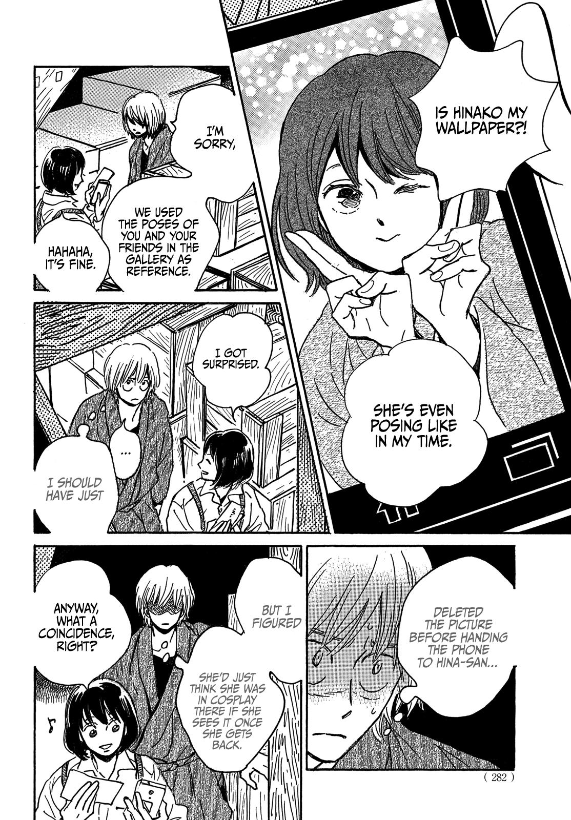 Namida Ame to Serenade Chap 68 - Next Chap 69