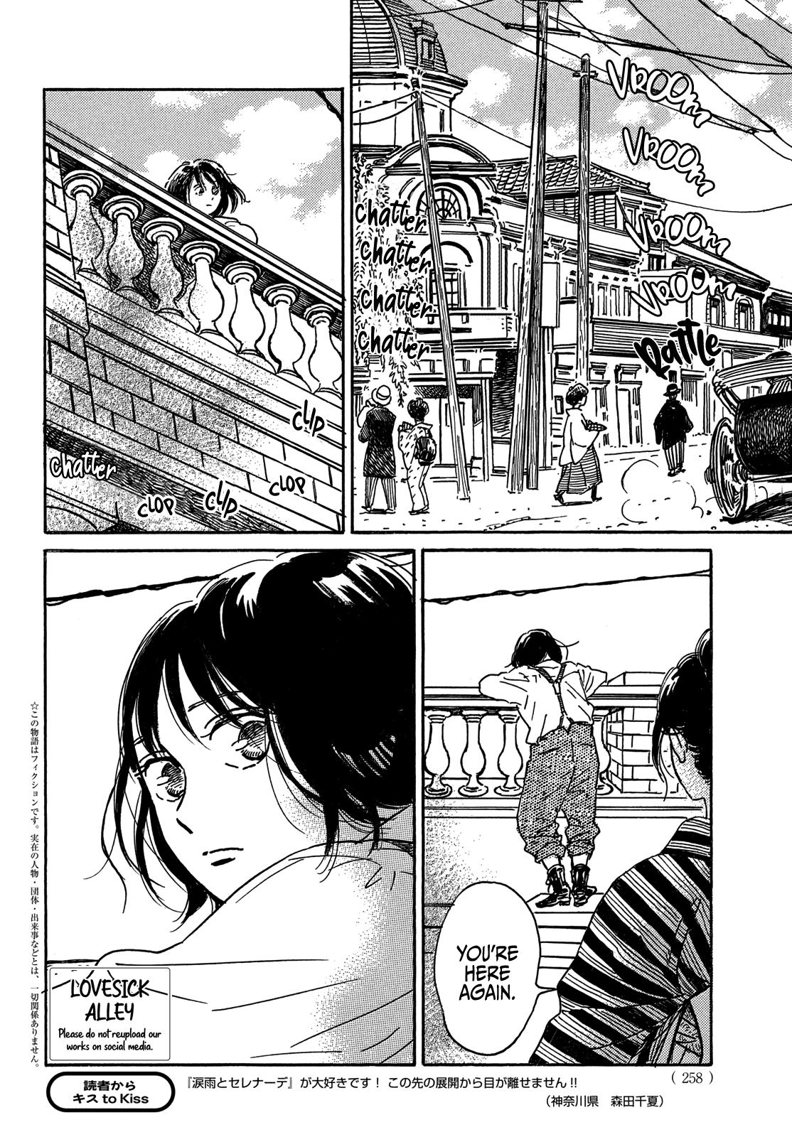 Namida Ame to Serenade Chap 68 - Next Chap 69
