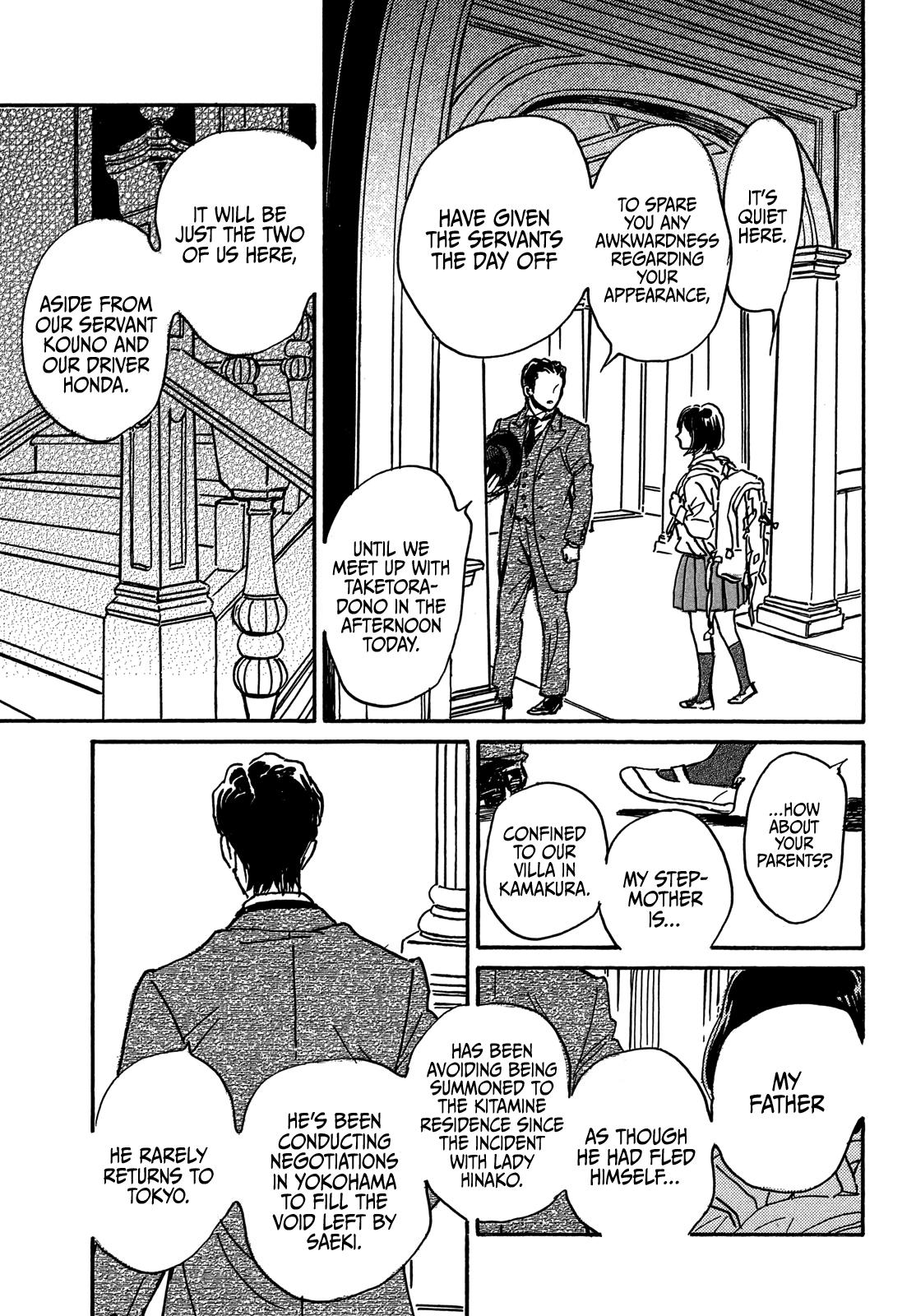 Namida Ame to Serenade Chap 69 - Next Chap 70