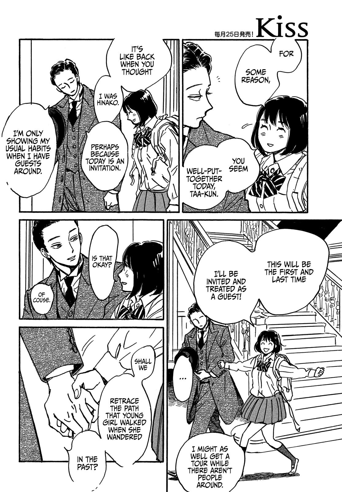 Namida Ame to Serenade Chap 69 - Next Chap 70