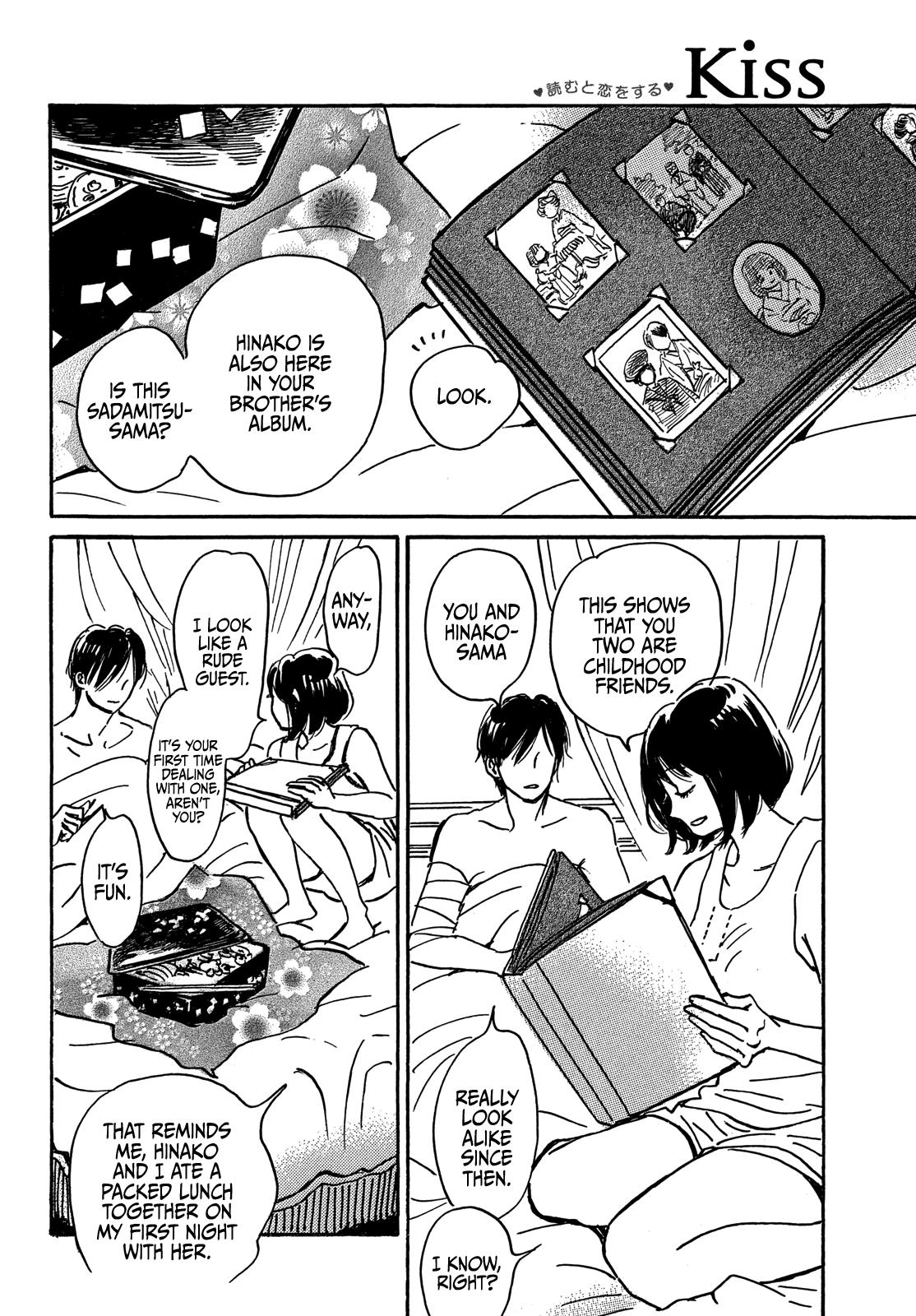 Namida Ame to Serenade Chap 69 - Next Chap 70