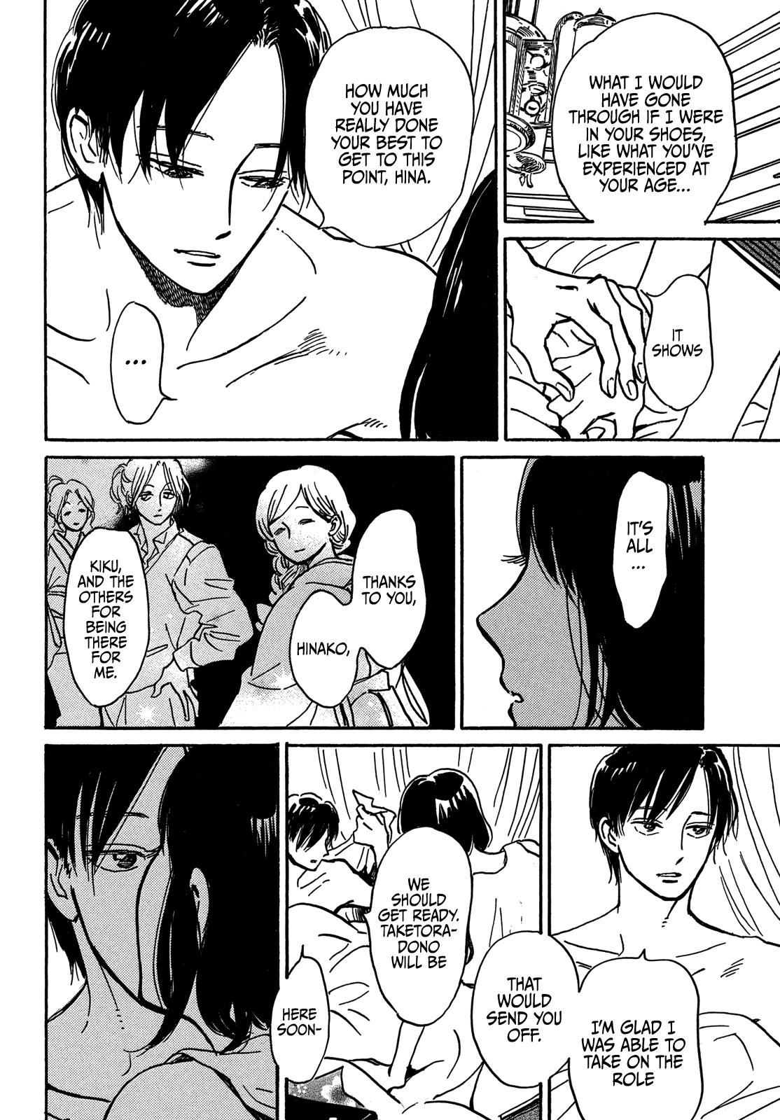 Namida Ame to Serenade Chap 69 - Next Chap 70